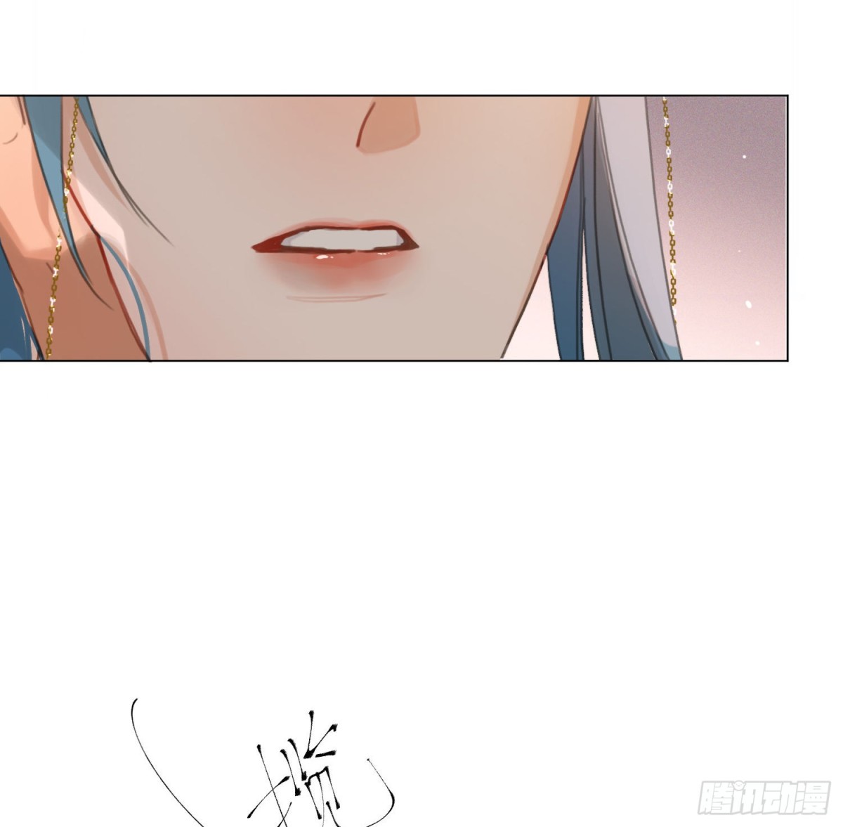 《代号狂信》五子夺算·后编01 第49页