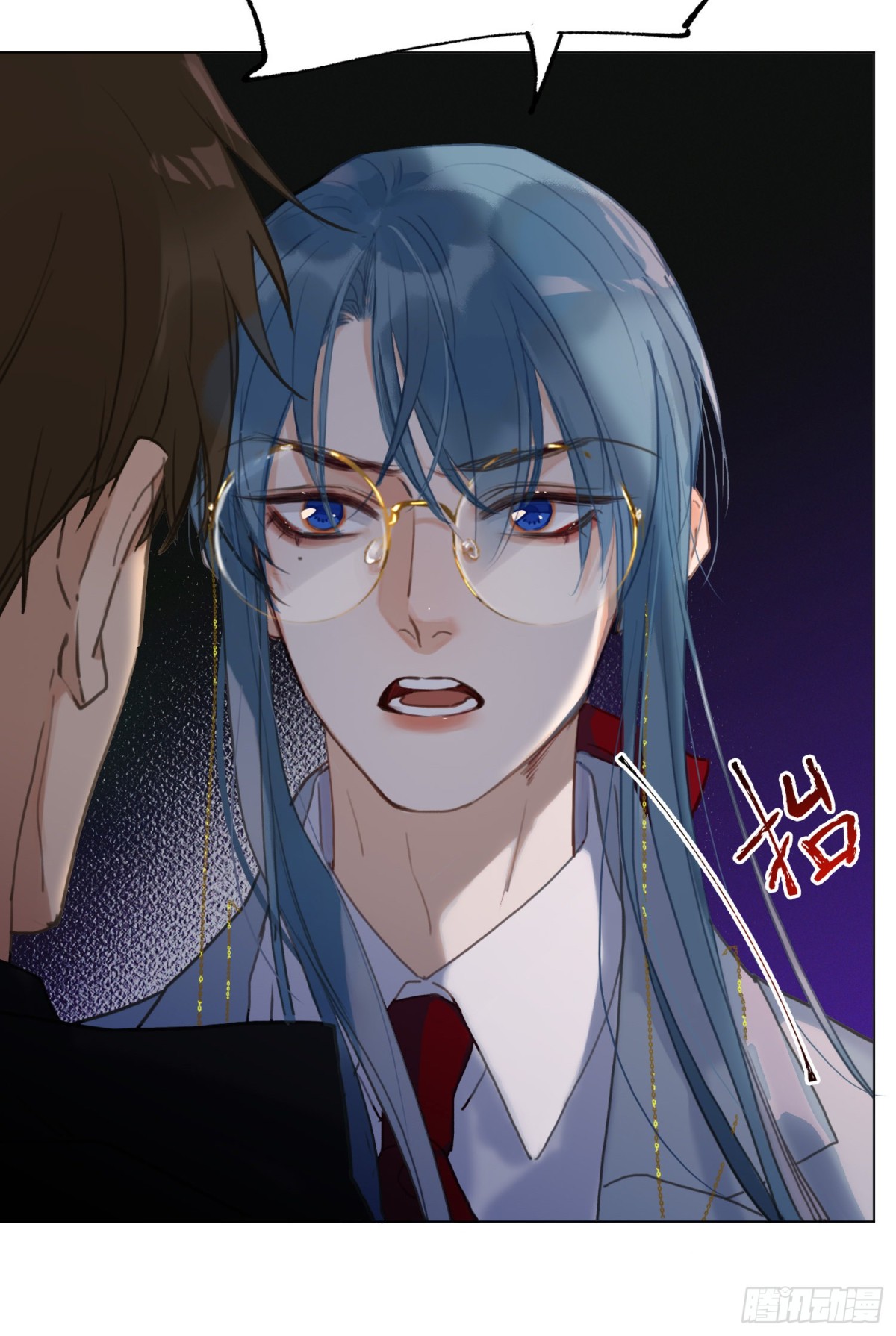 《代号狂信》五子夺算·20 第17页