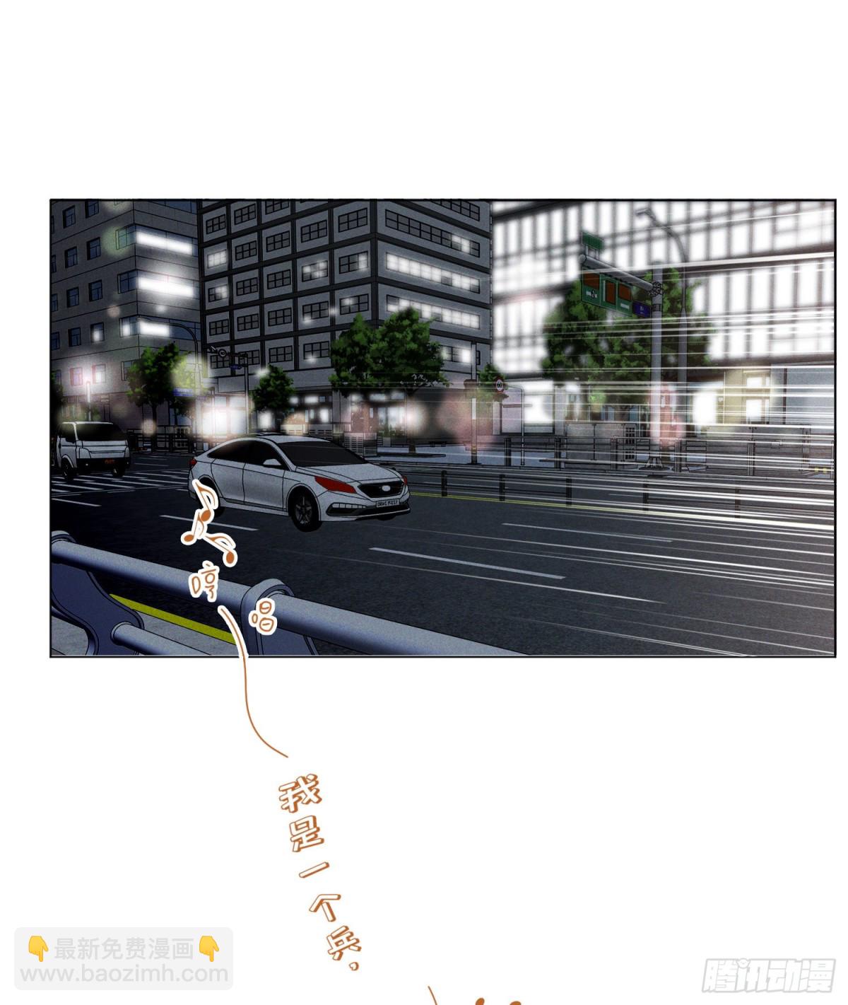 《代号狂信》五子夺算·20 第24页