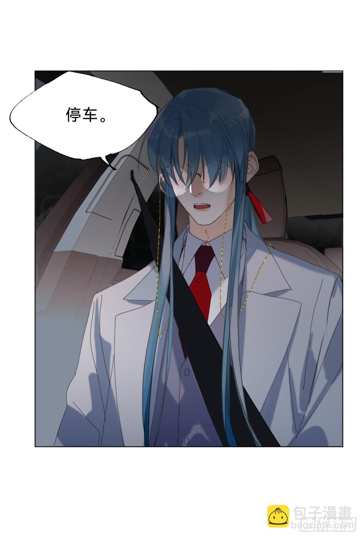 《代号狂信》五子夺算·20 第37页