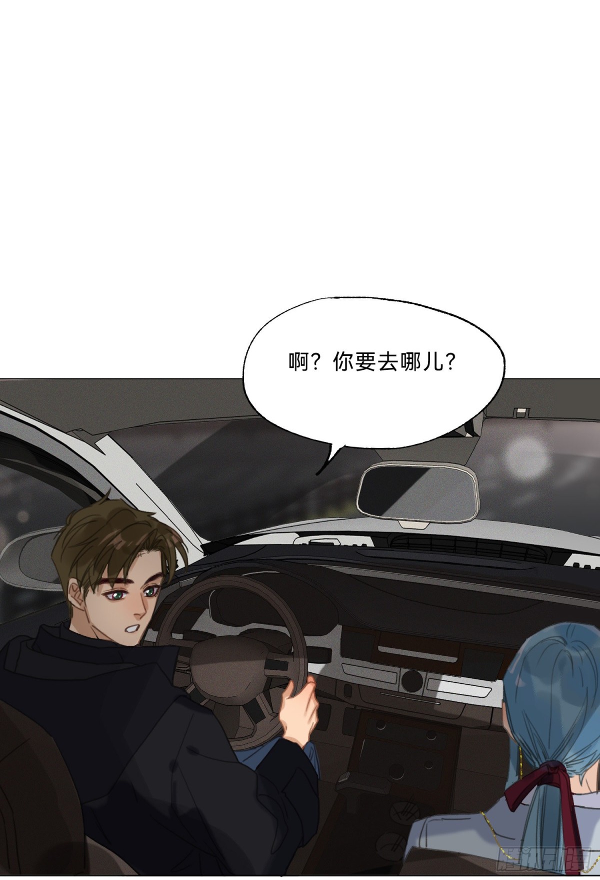 《代号狂信》五子夺算·20 第38页