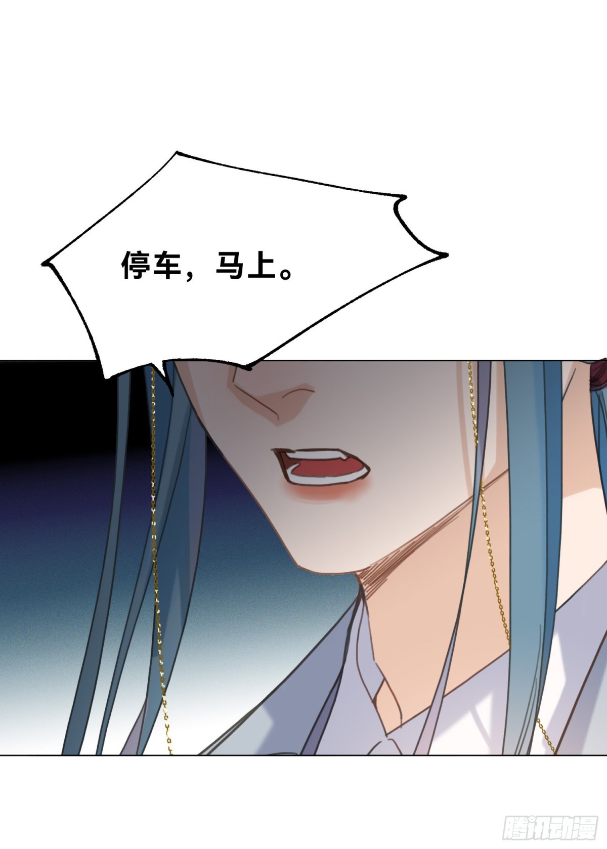 《代号狂信》五子夺算·20 第39页