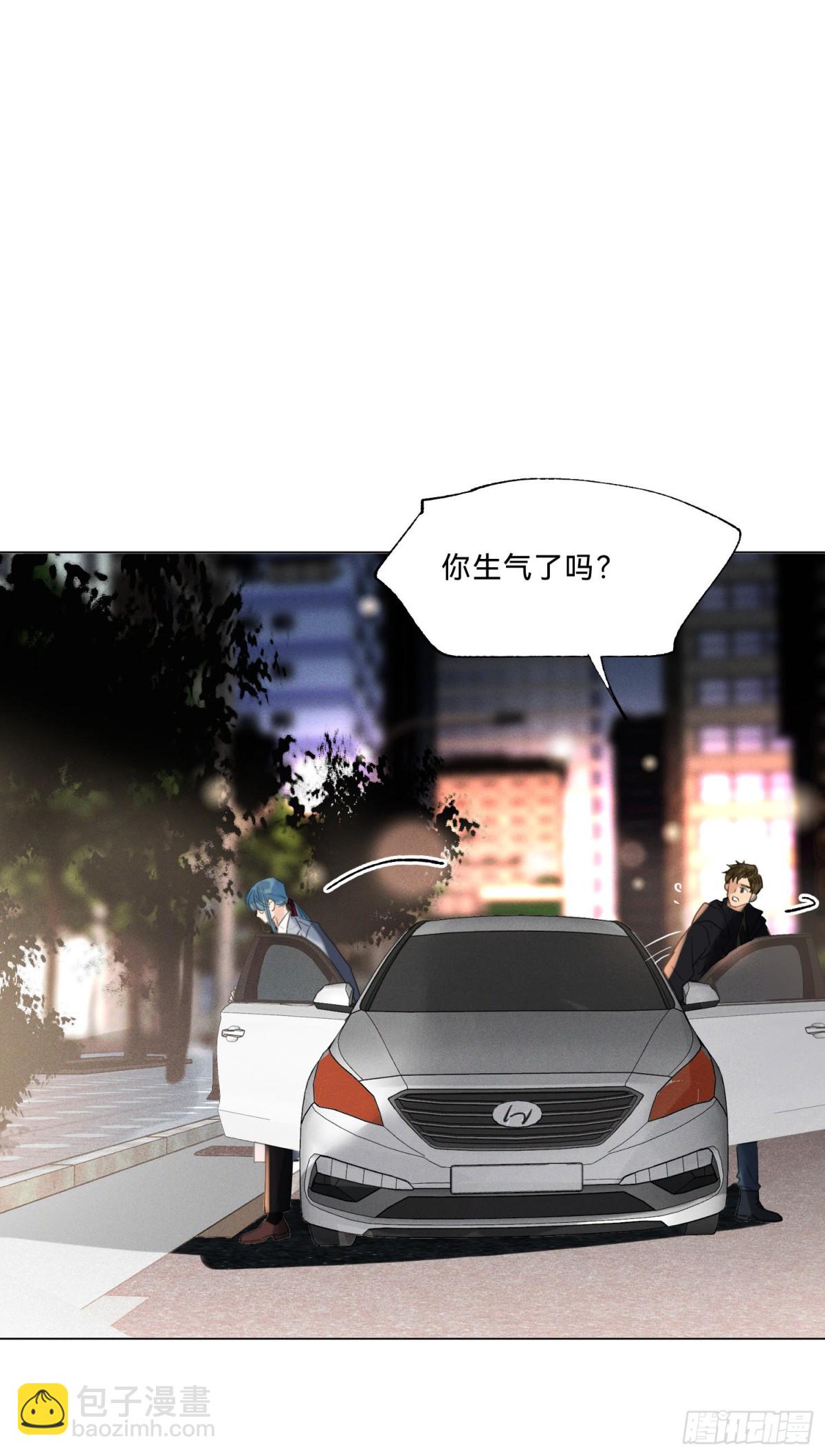 《代号狂信》五子夺算·20 第41页