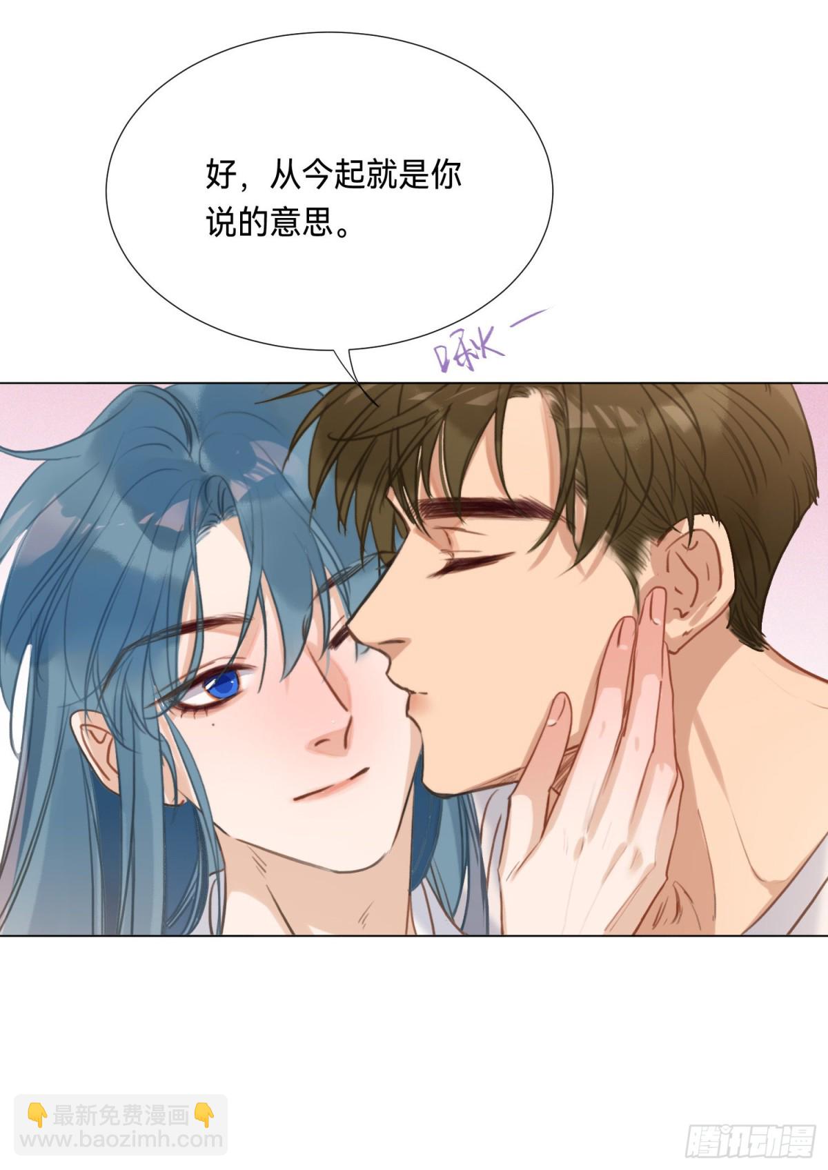 《代号狂信》五子夺算·后编05 第19页