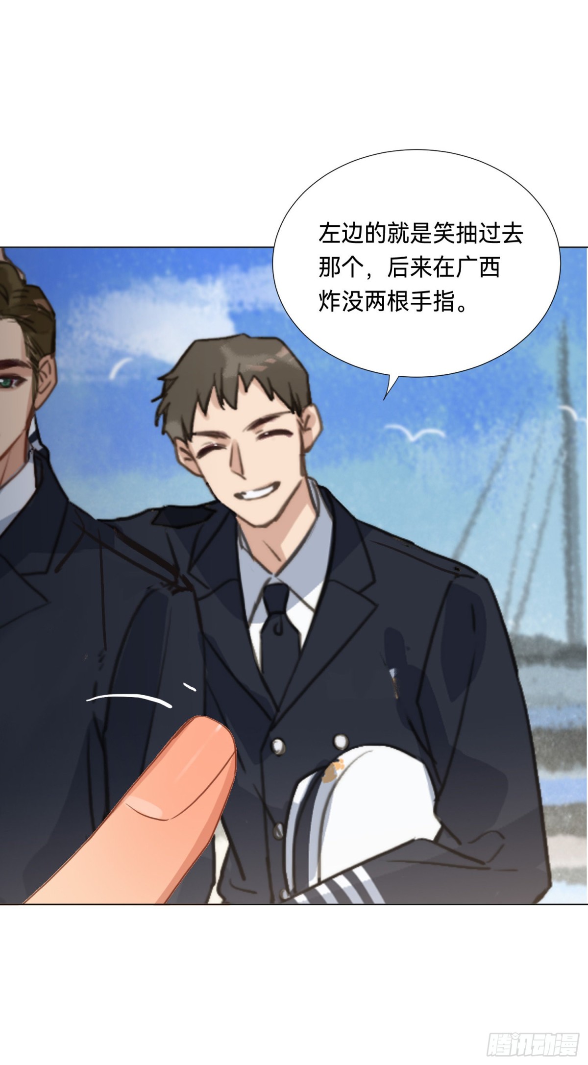 《代号狂信》五子夺算·后编05 第29页