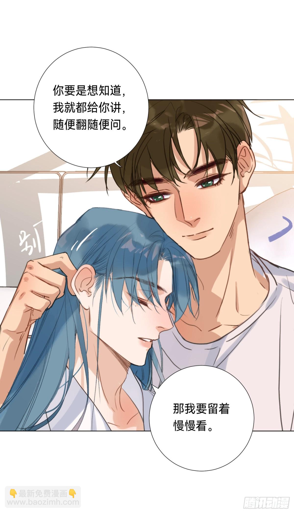 《代号狂信》五子夺算·后编05 第36页
