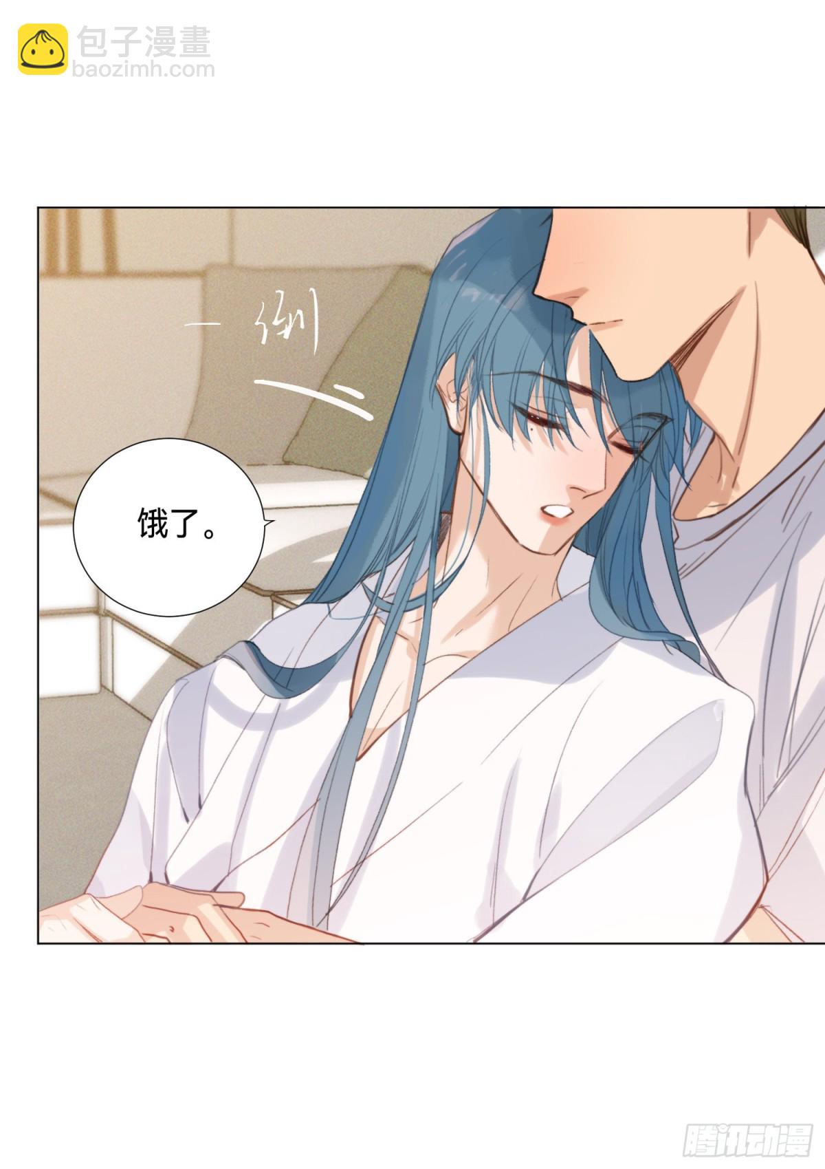 《代号狂信》五子夺算·后编05 第38页