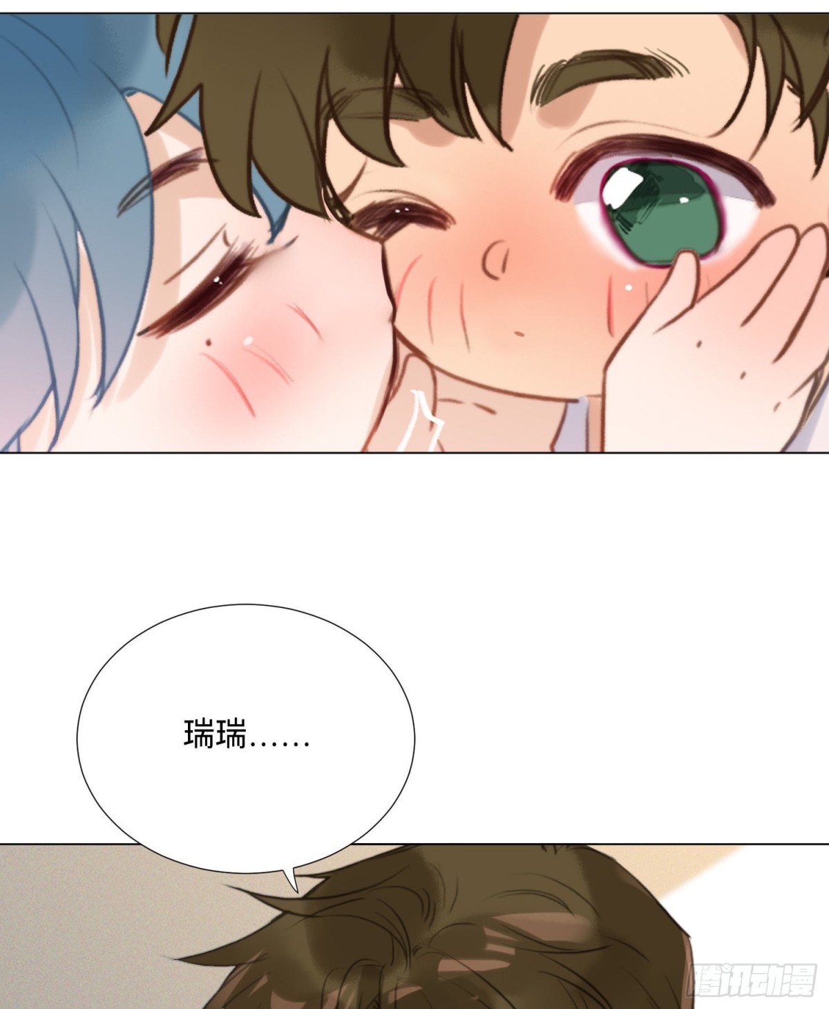《代号狂信》五子夺算·后编05 第43页
