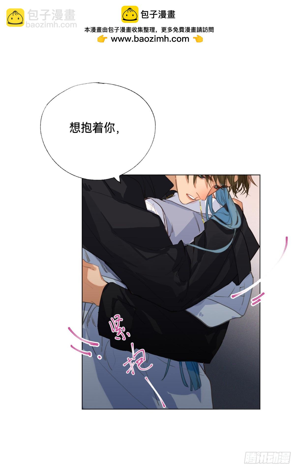 《代号狂信》五子夺算·后编02 第10页