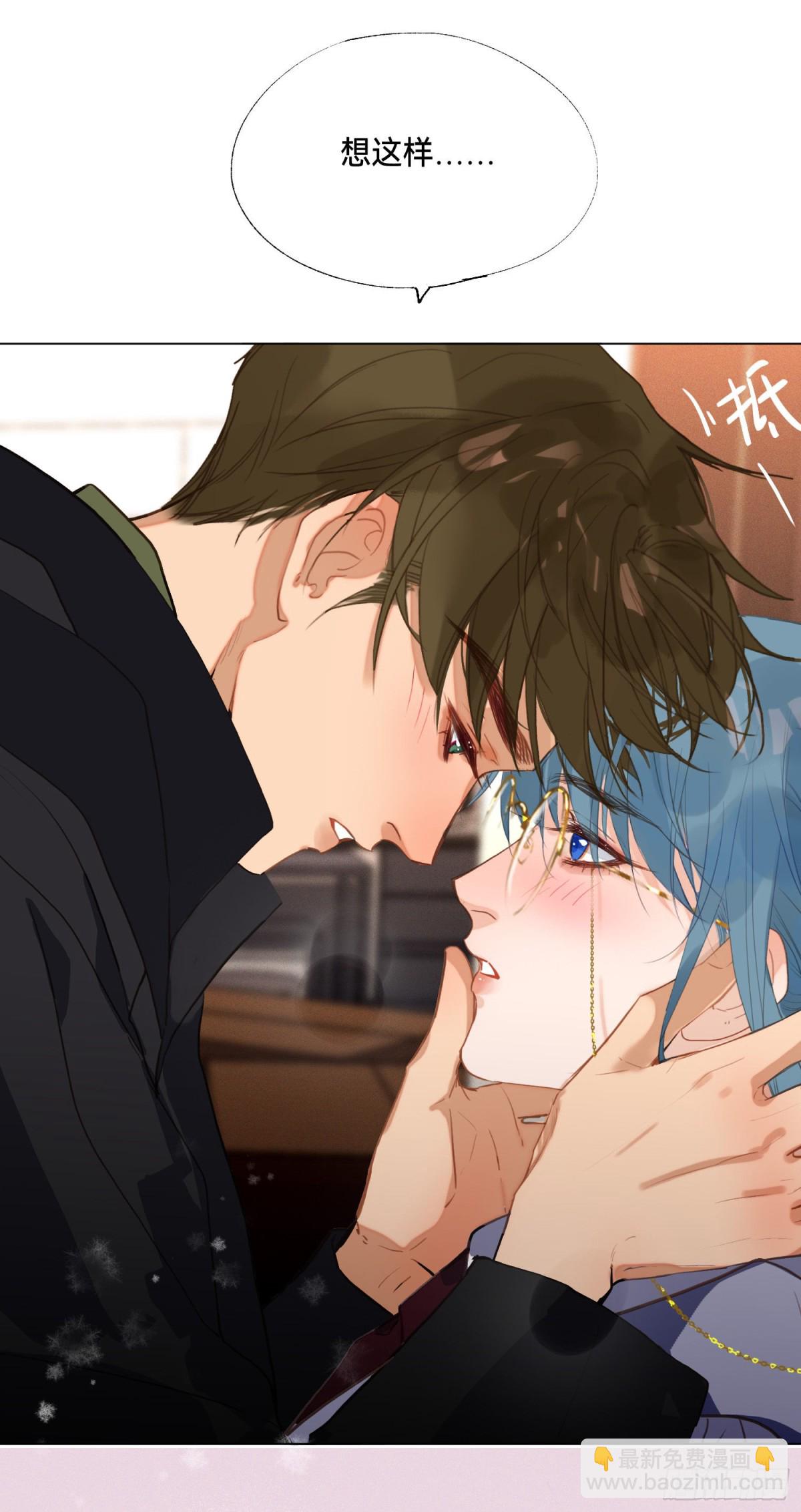 《代号狂信》五子夺算·后编02 第13页