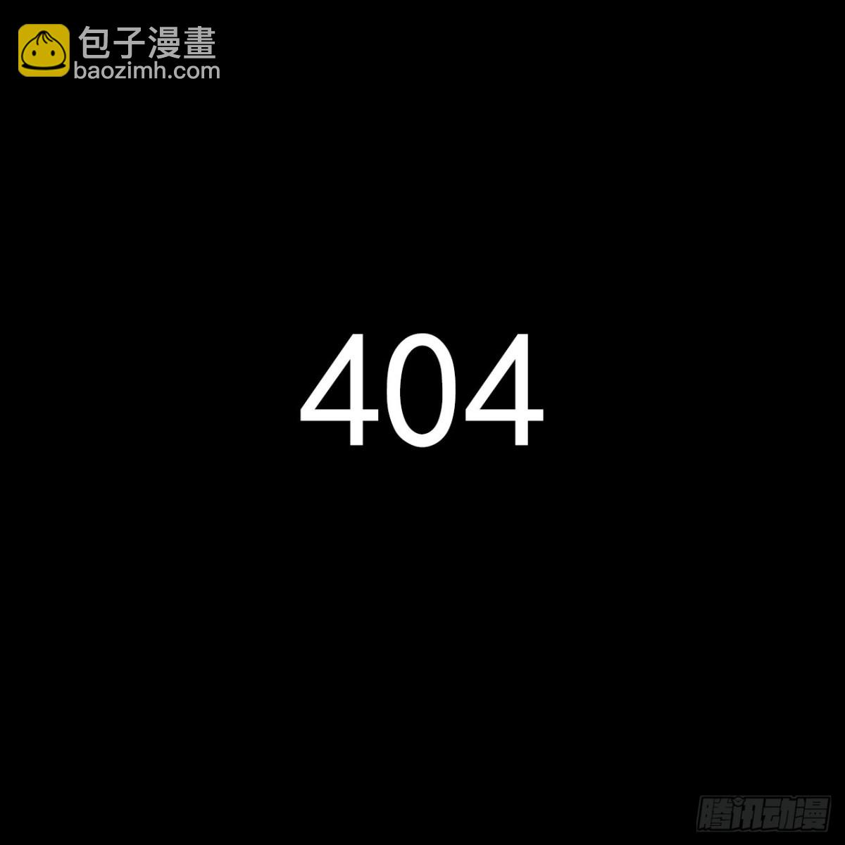 《代号狂信》五子夺算·后编02 第17页