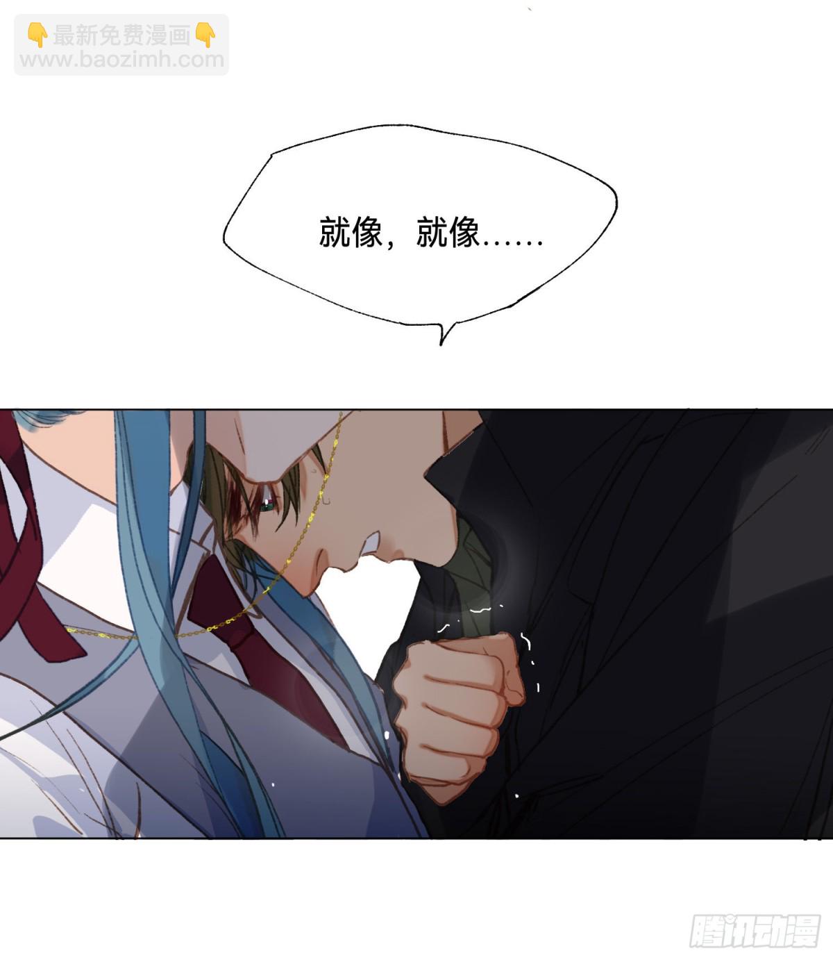 《代号狂信》五子夺算·后编02 第30页