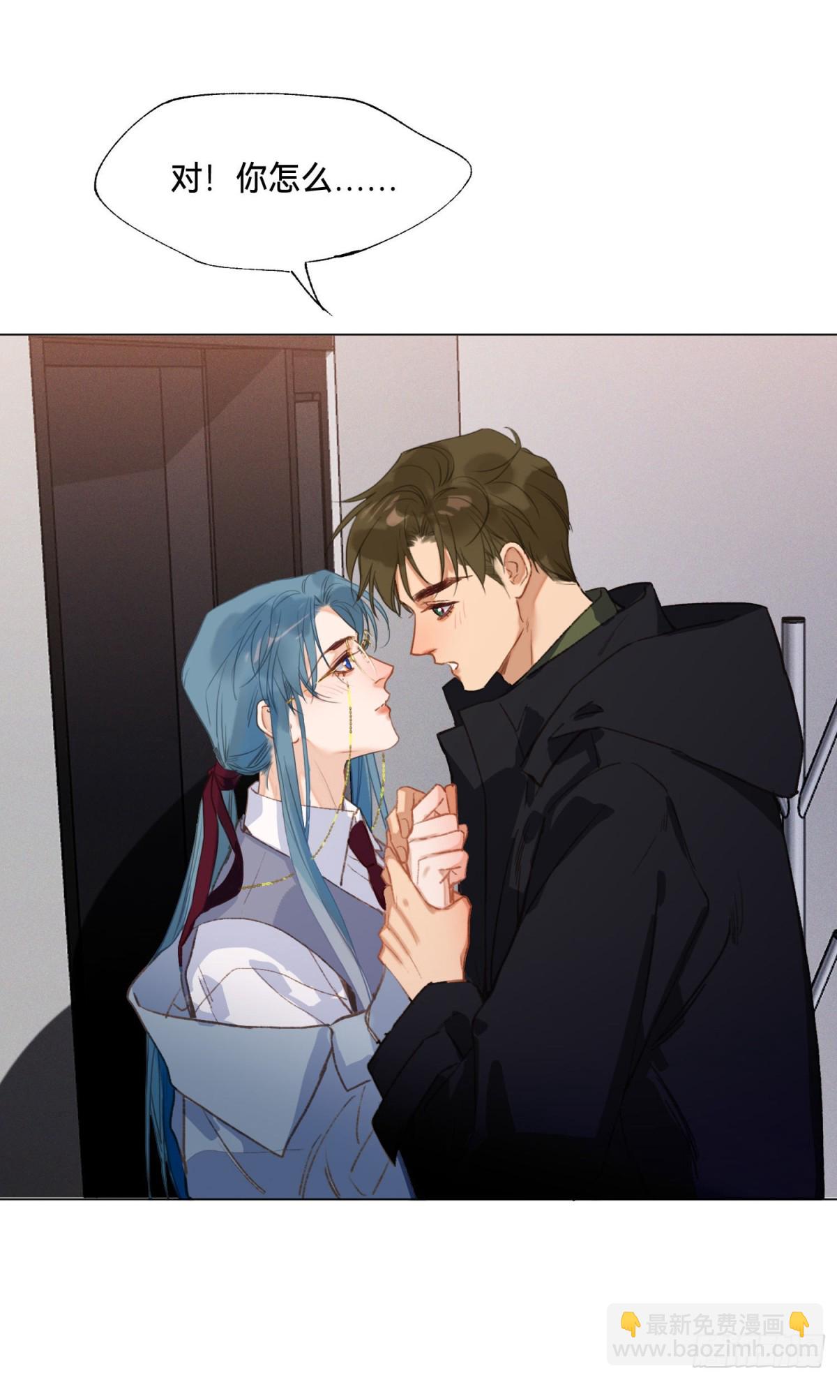 《代号狂信》五子夺算·后编02 第32页