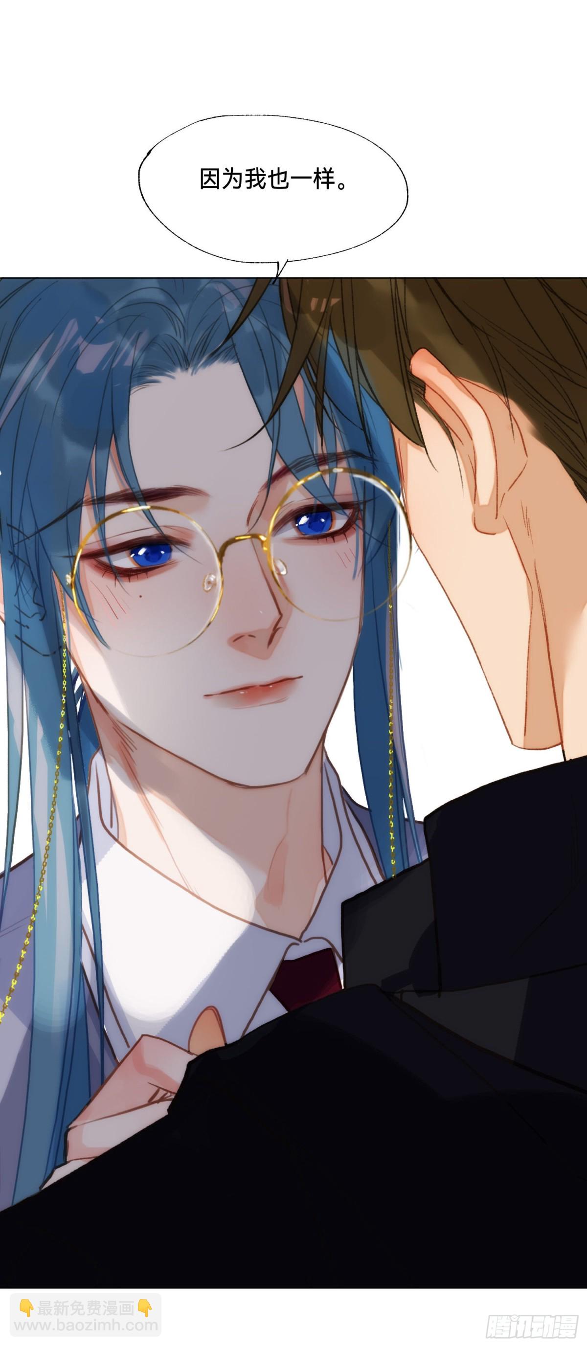 《代号狂信》五子夺算·后编02 第33页