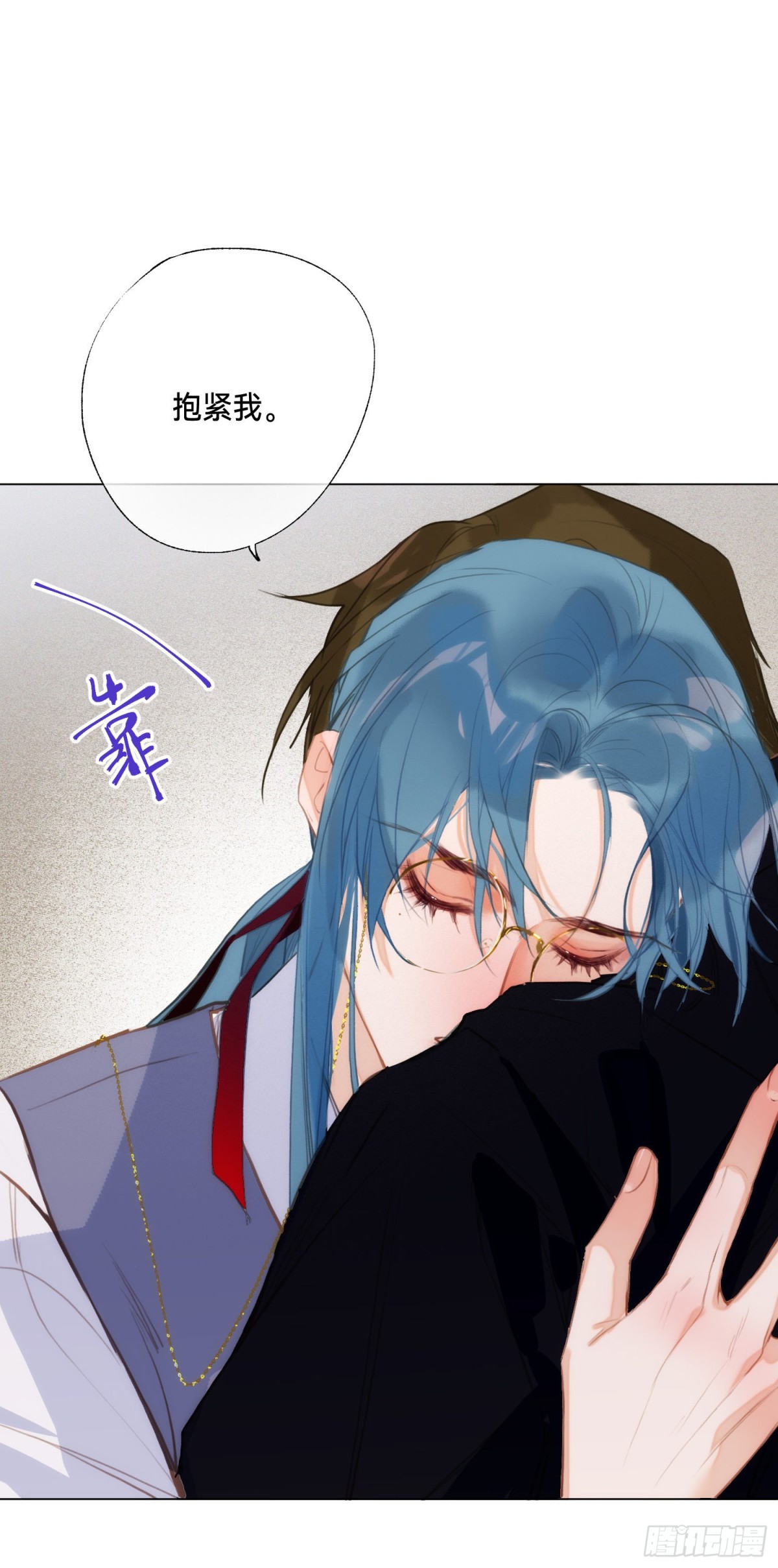 《代号狂信》五子夺算·后编02 第35页