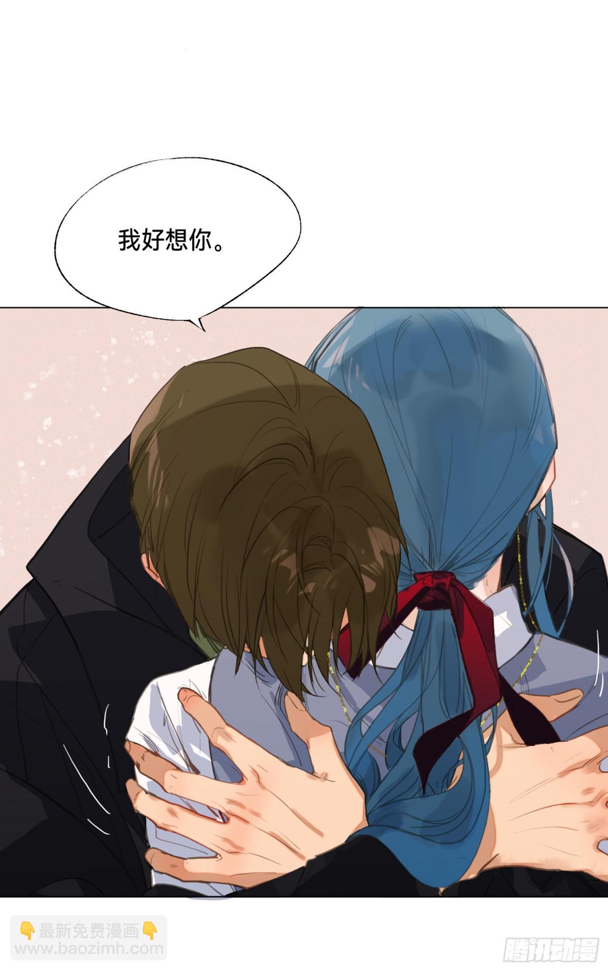 《代号狂信》五子夺算·后编02 第6页