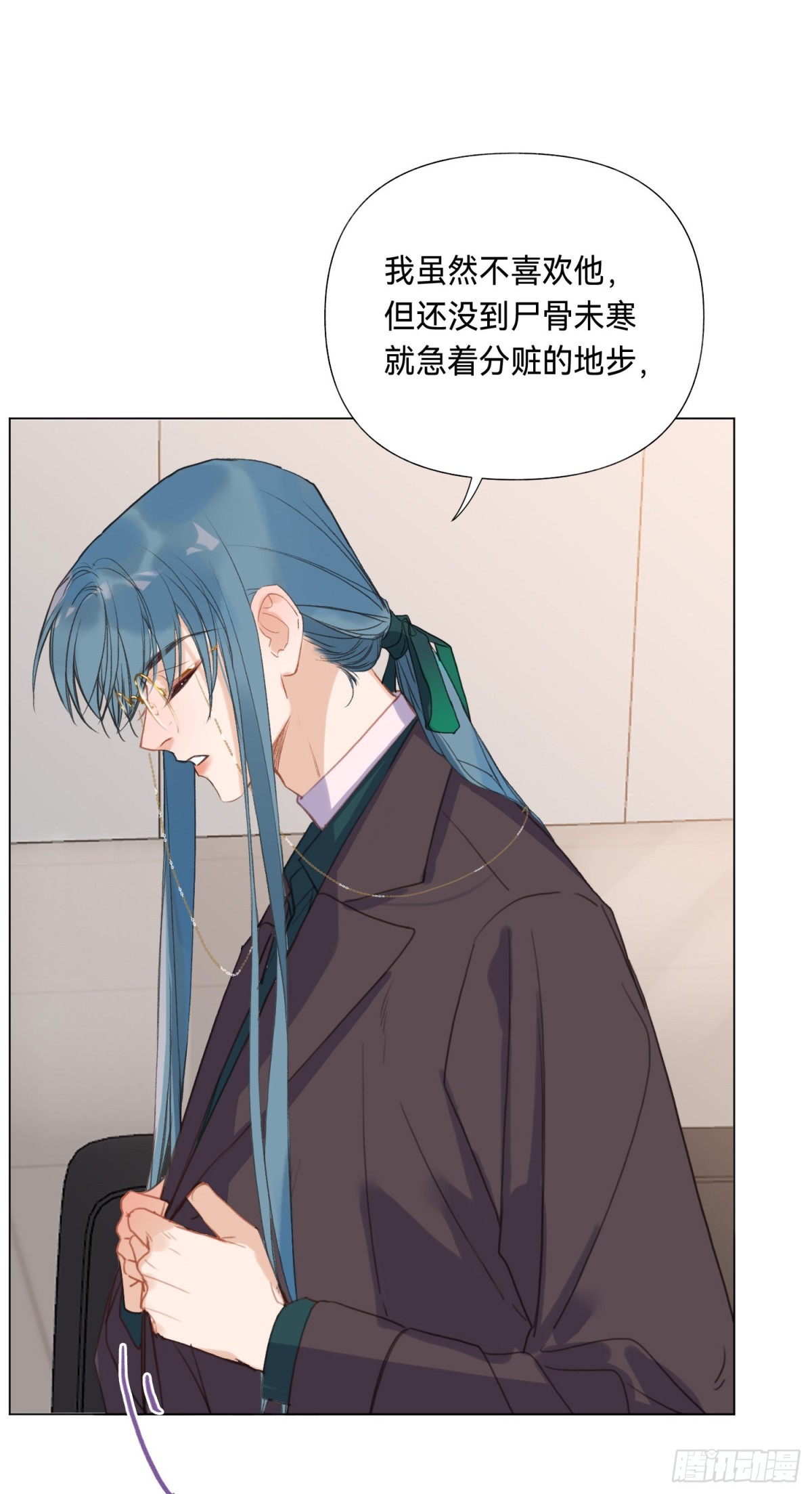 《代号狂信》五子夺算·后编07 第27页