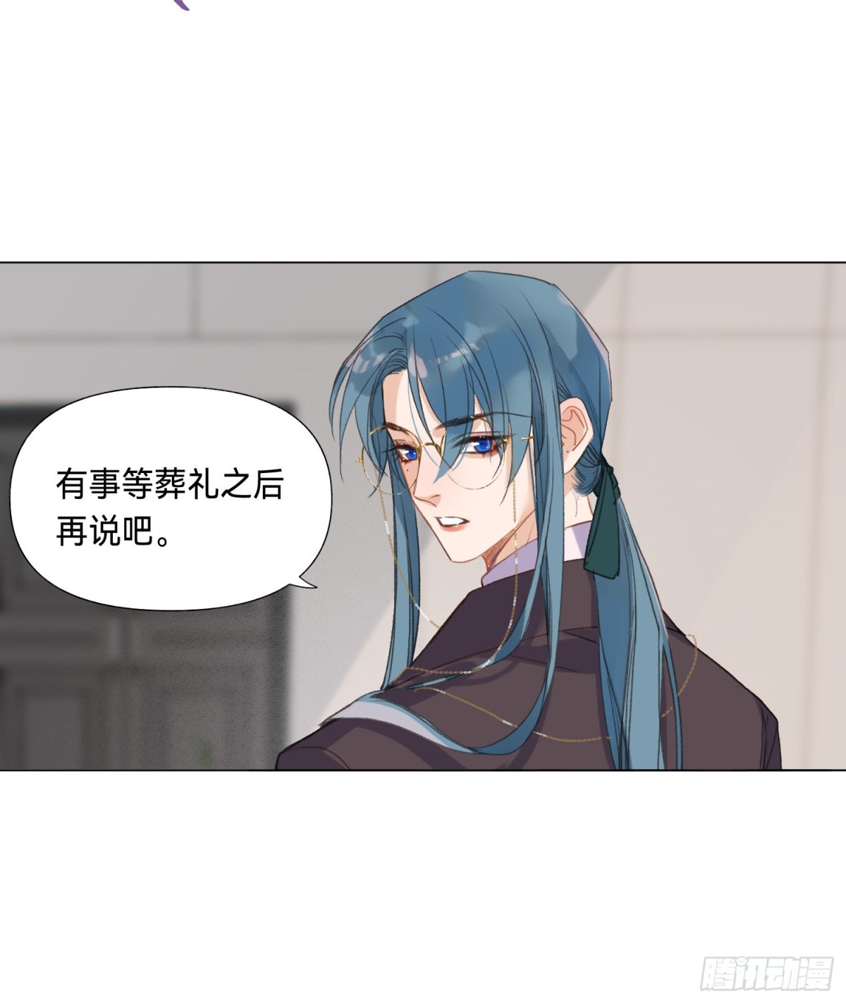 《代号狂信》五子夺算·后编07 第28页