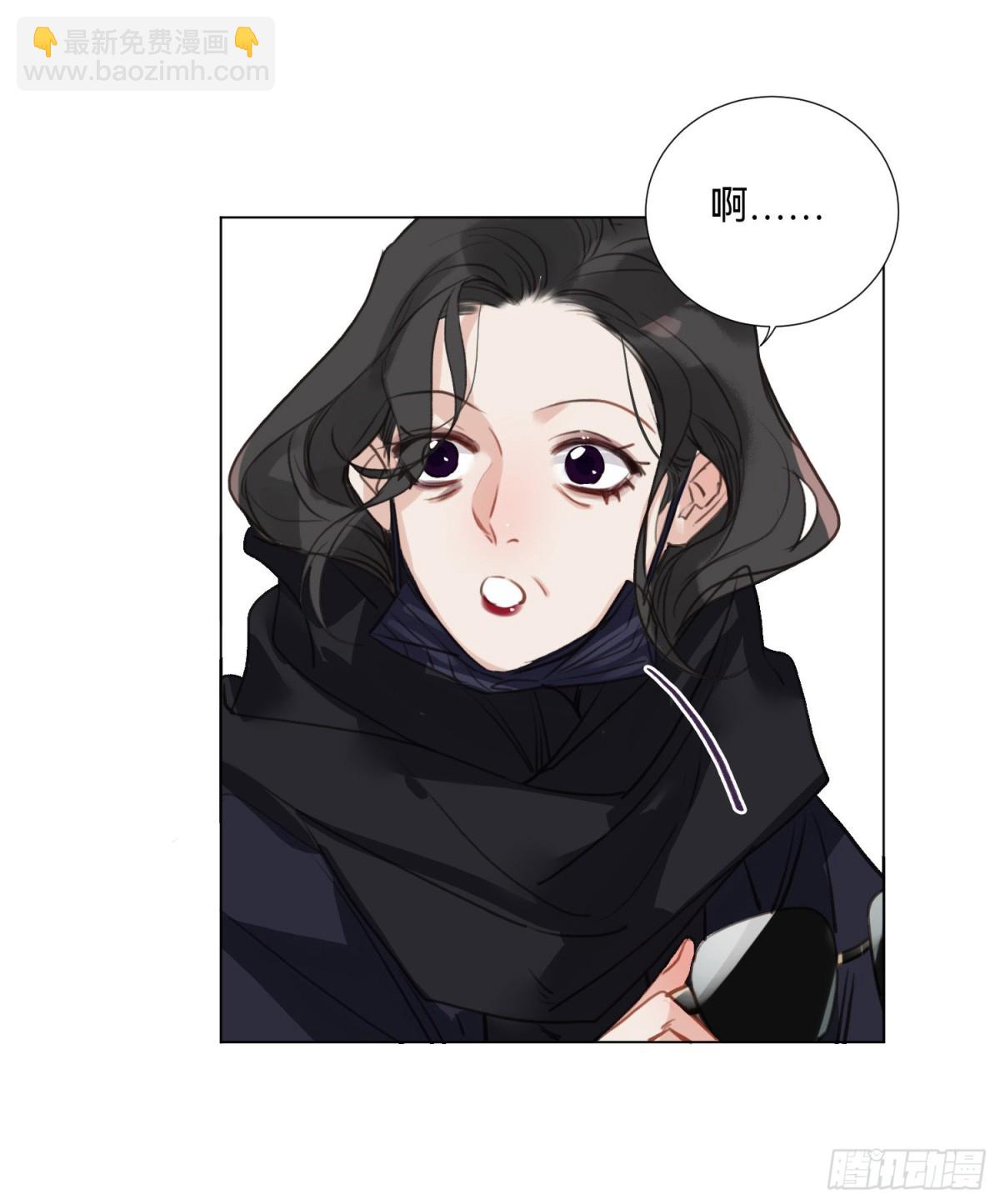 《代号狂信》五子夺算·后编07 第38页