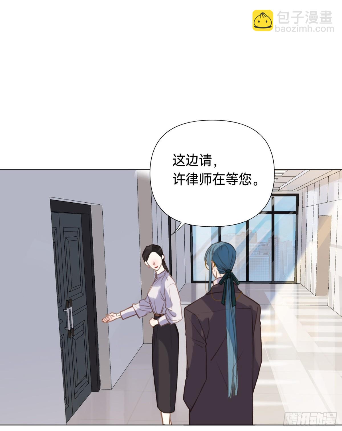 《代号狂信》五子夺算·后编07 第3页