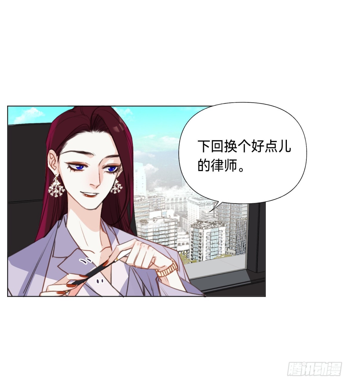 《代号狂信》五子夺算·后编07 第44页