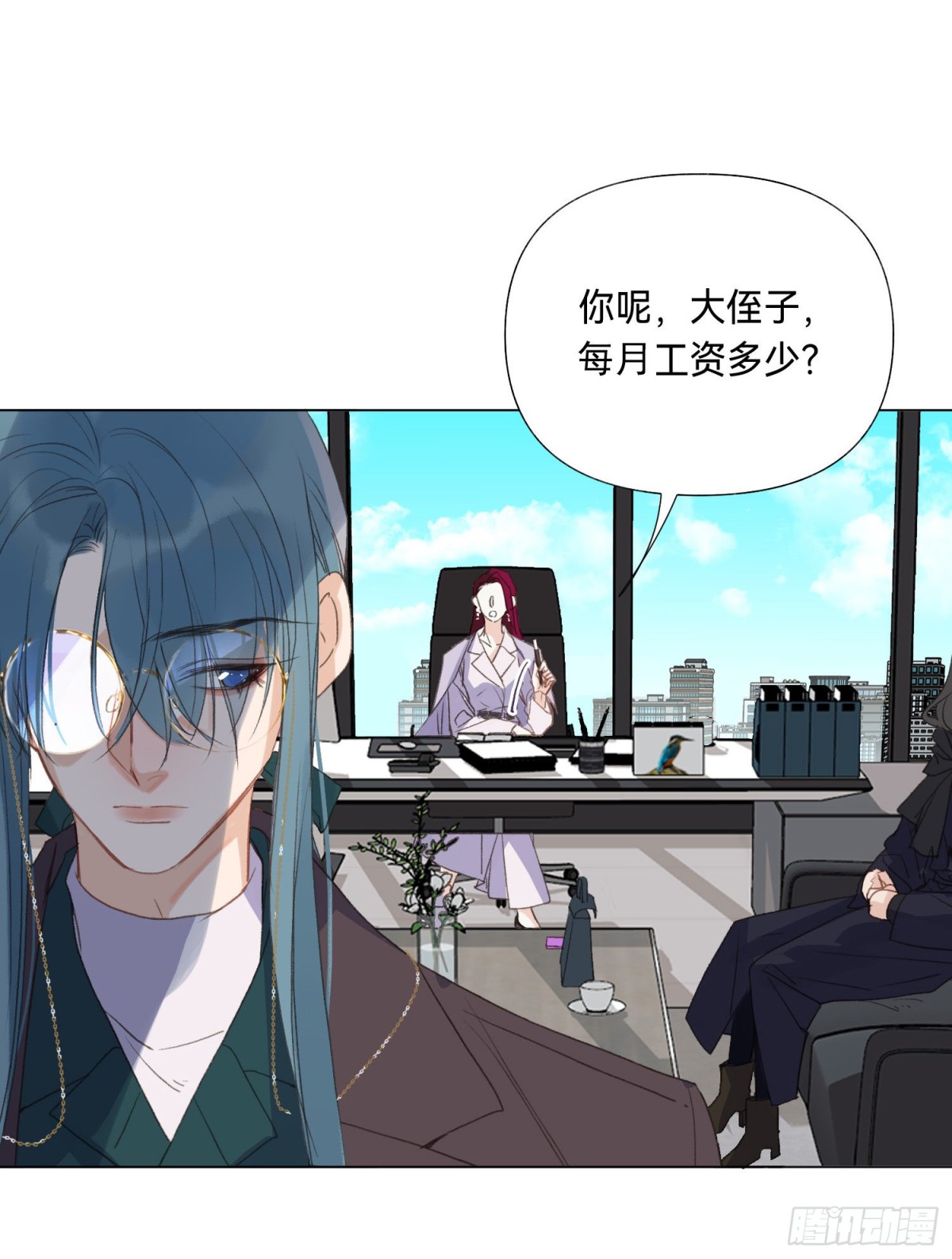《代号狂信》五子夺算·后编07 第45页