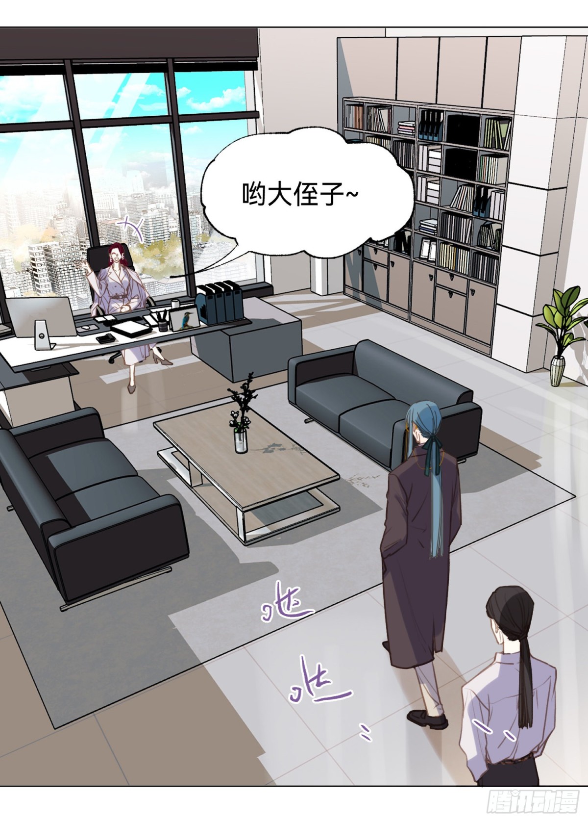 《代号狂信》五子夺算·后编07 第5页