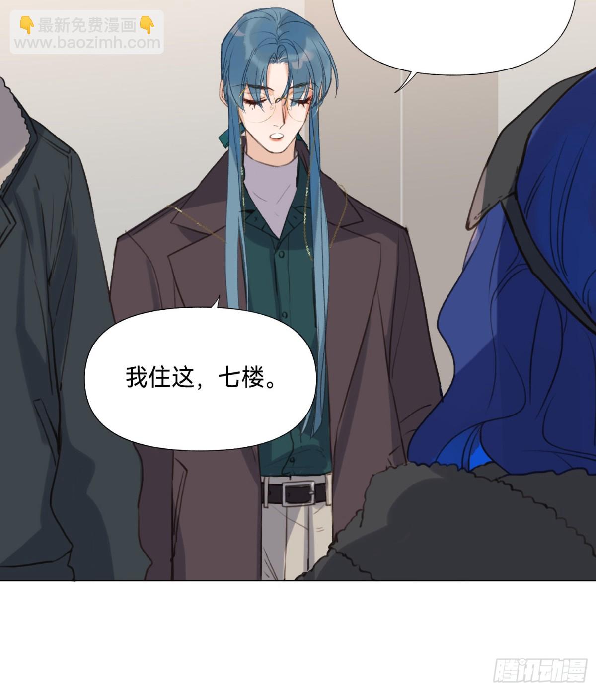《代号狂信》五子夺算·后编06 第17页