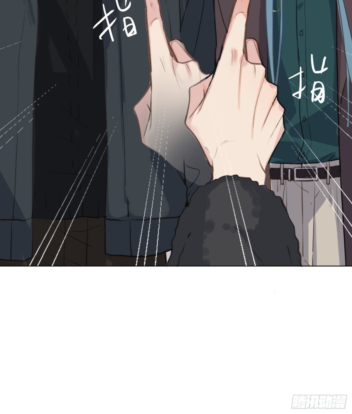 《代号狂信》五子夺算·后编06 第21页