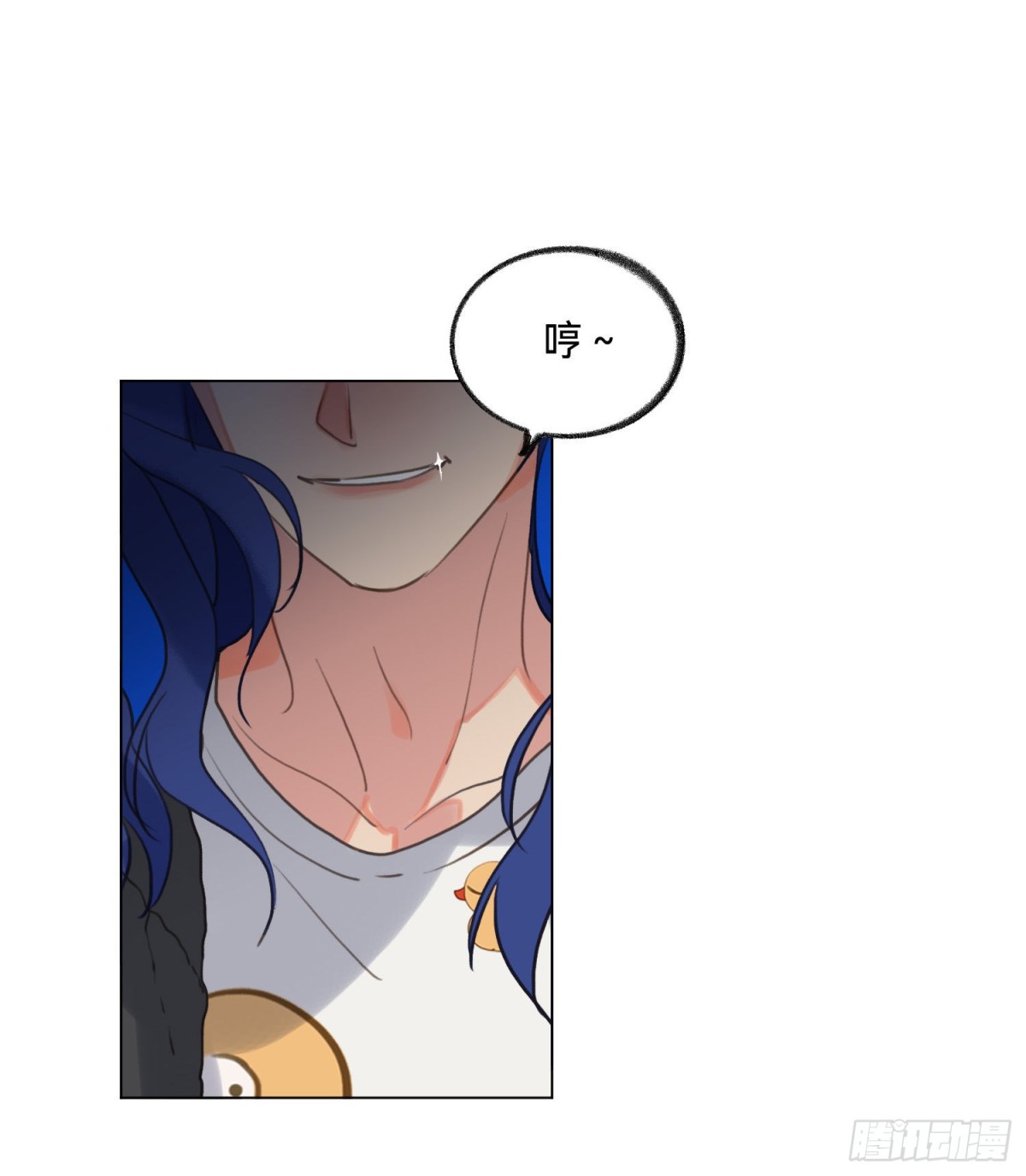 《代号狂信》五子夺算·后编06 第26页