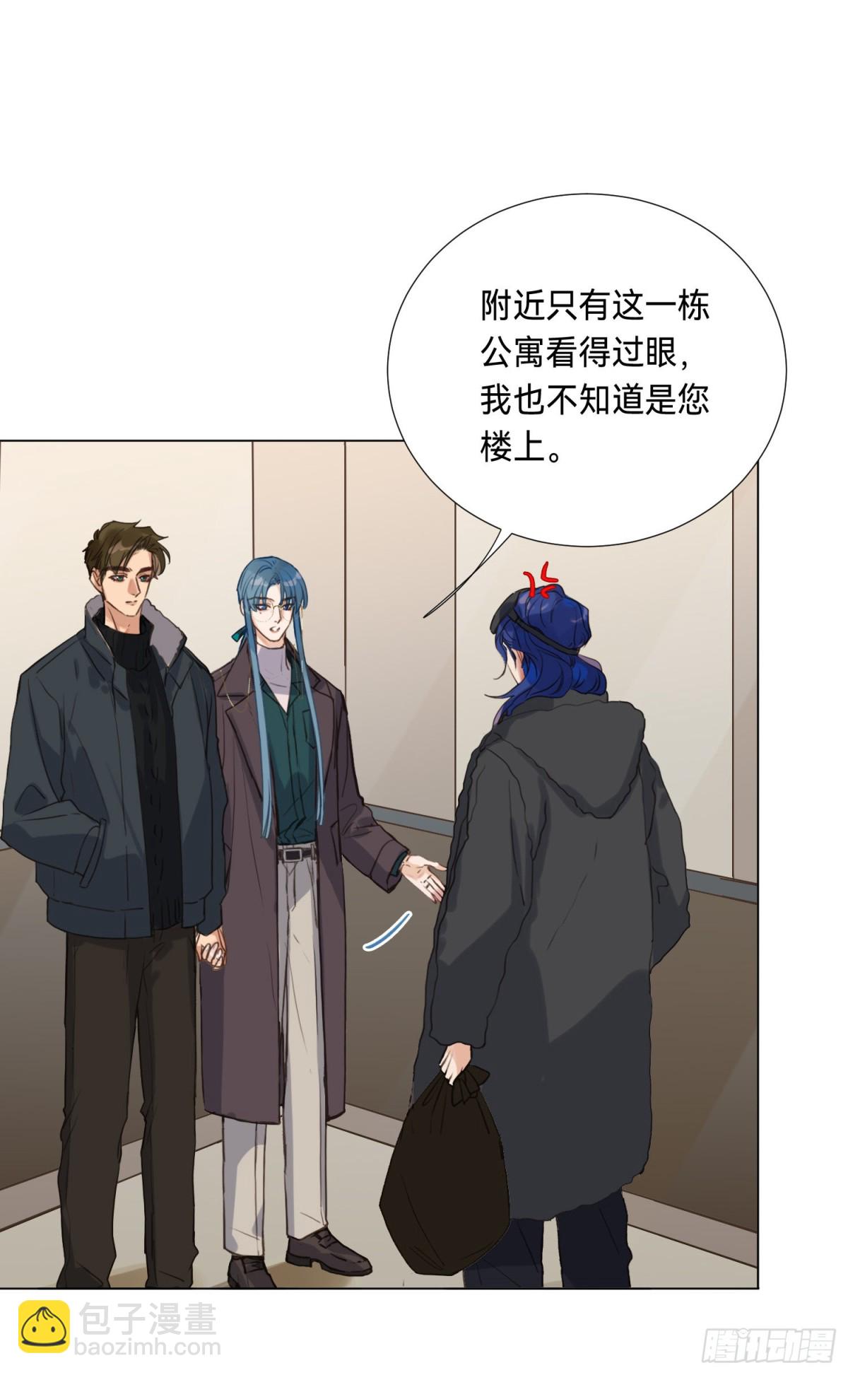《代号狂信》五子夺算·后编06 第32页