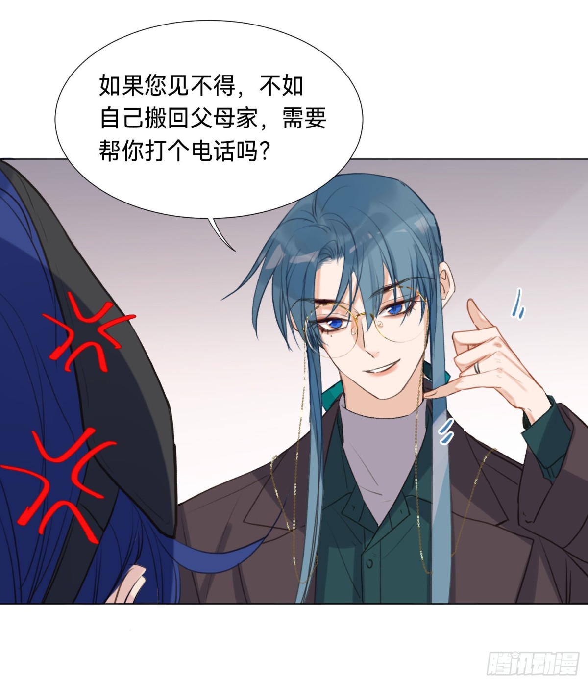《代号狂信》五子夺算·后编06 第33页