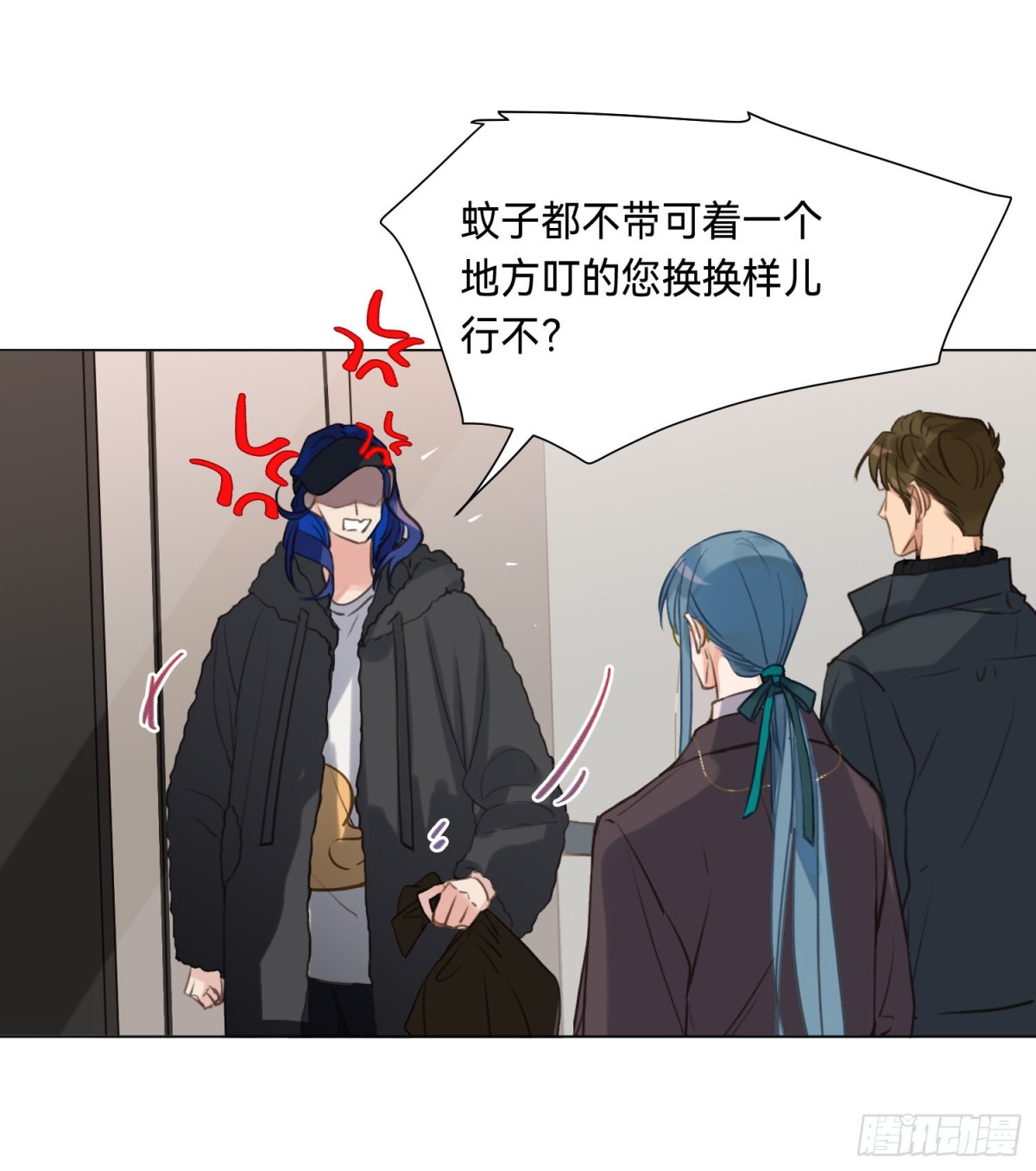 《代号狂信》五子夺算·后编06 第34页