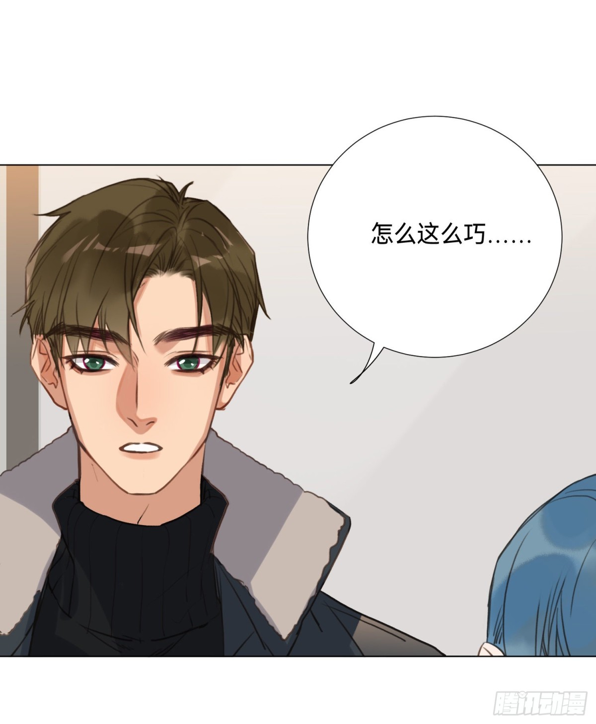 《代号狂信》五子夺算·后编06 第43页