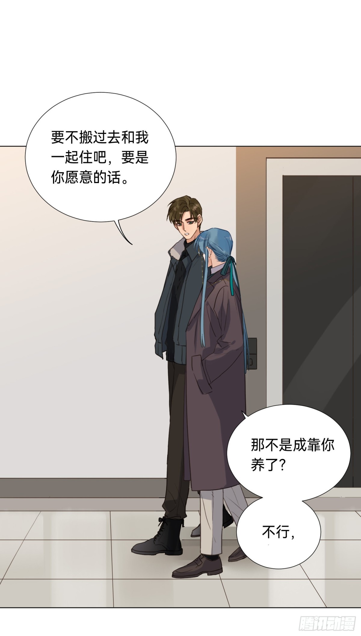 《代号狂信》五子夺算·后编06 第44页