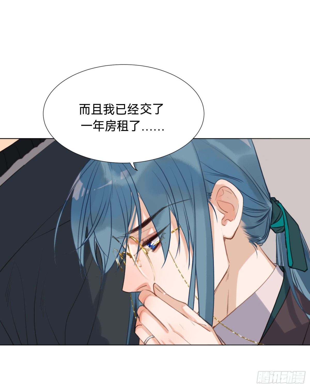 《代号狂信》五子夺算·后编06 第45页