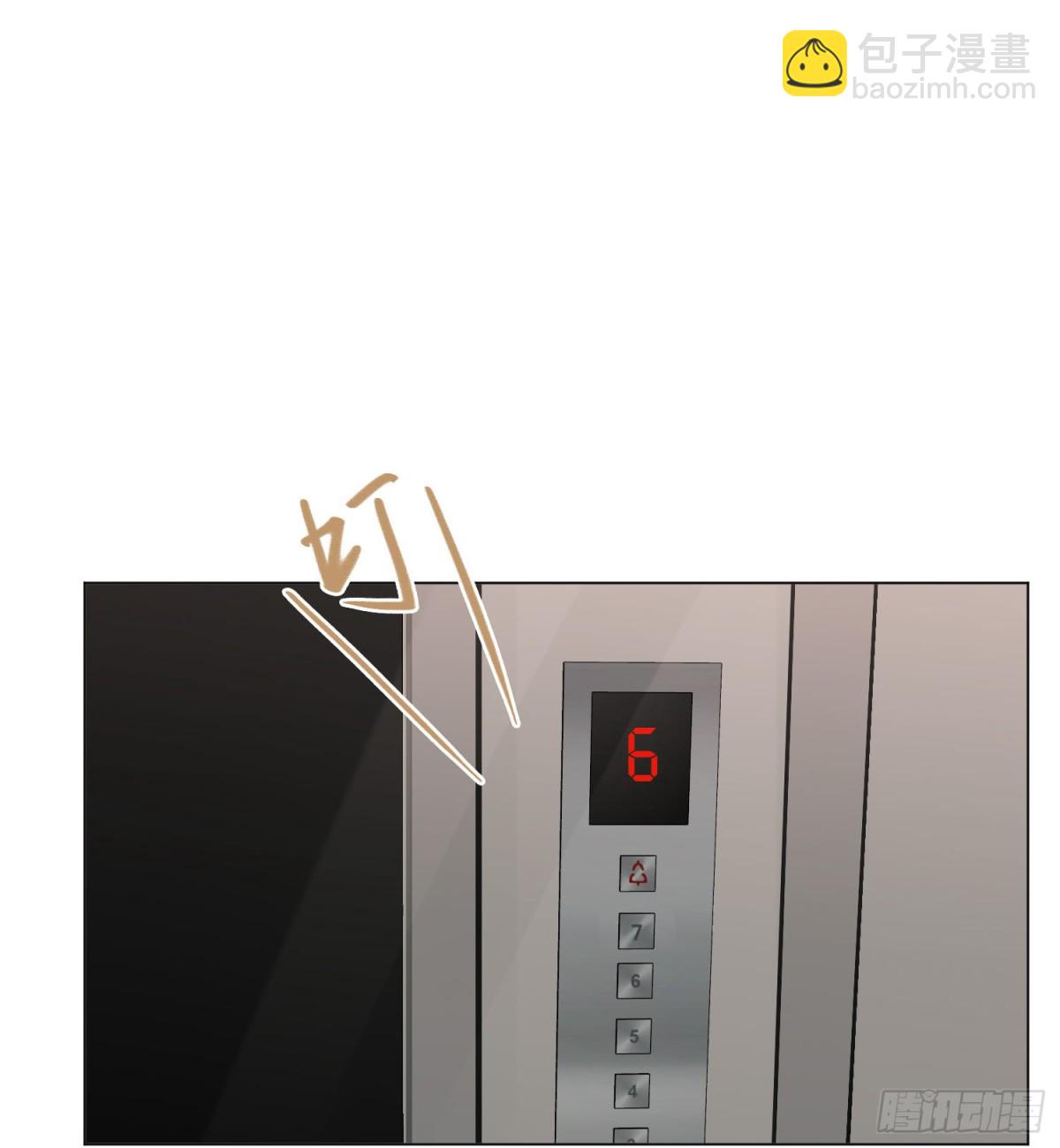 《代号狂信》五子夺算·后编06 第7页