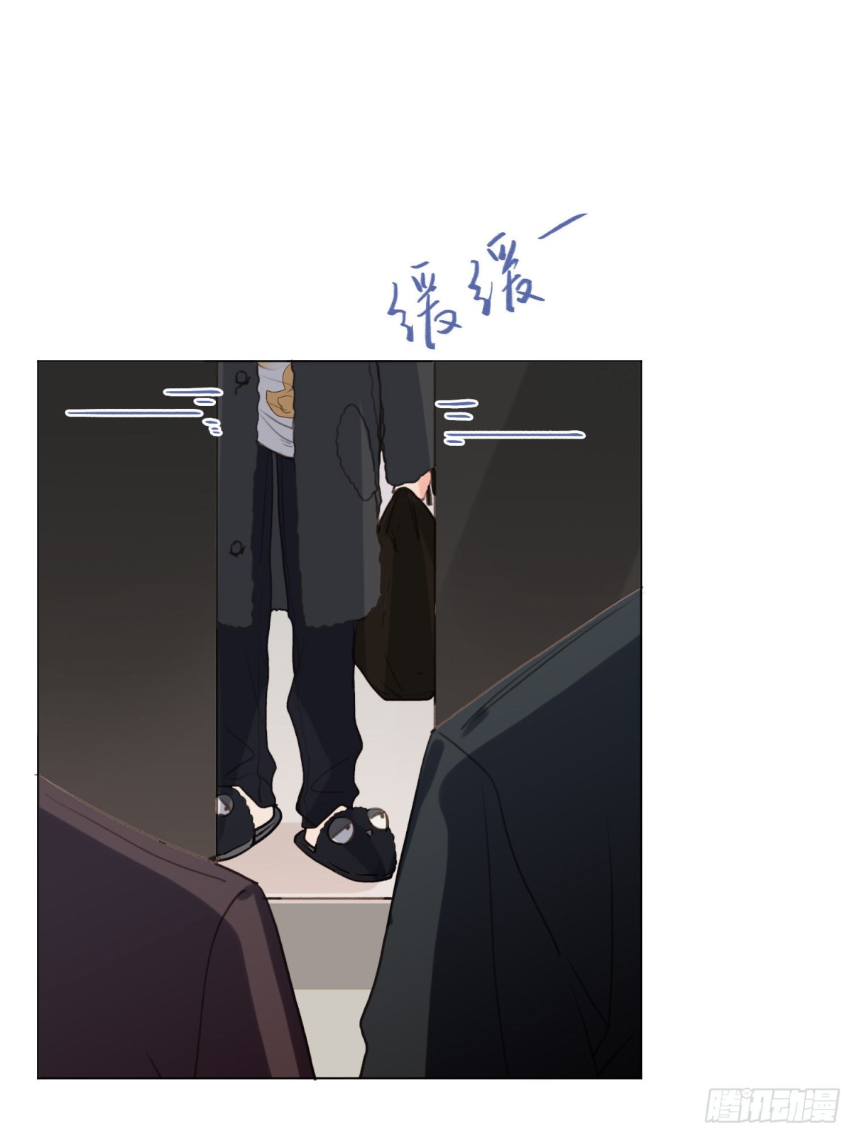 《代号狂信》五子夺算·后编06 第8页