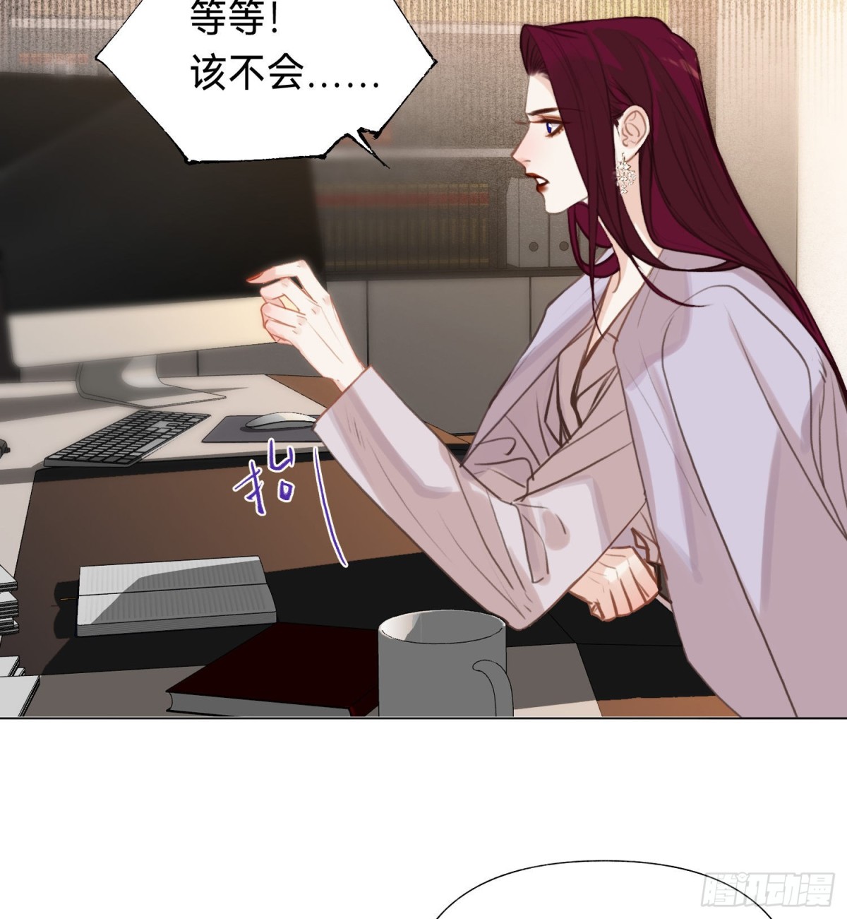 《代号狂信》五子夺算·后编10 第10页