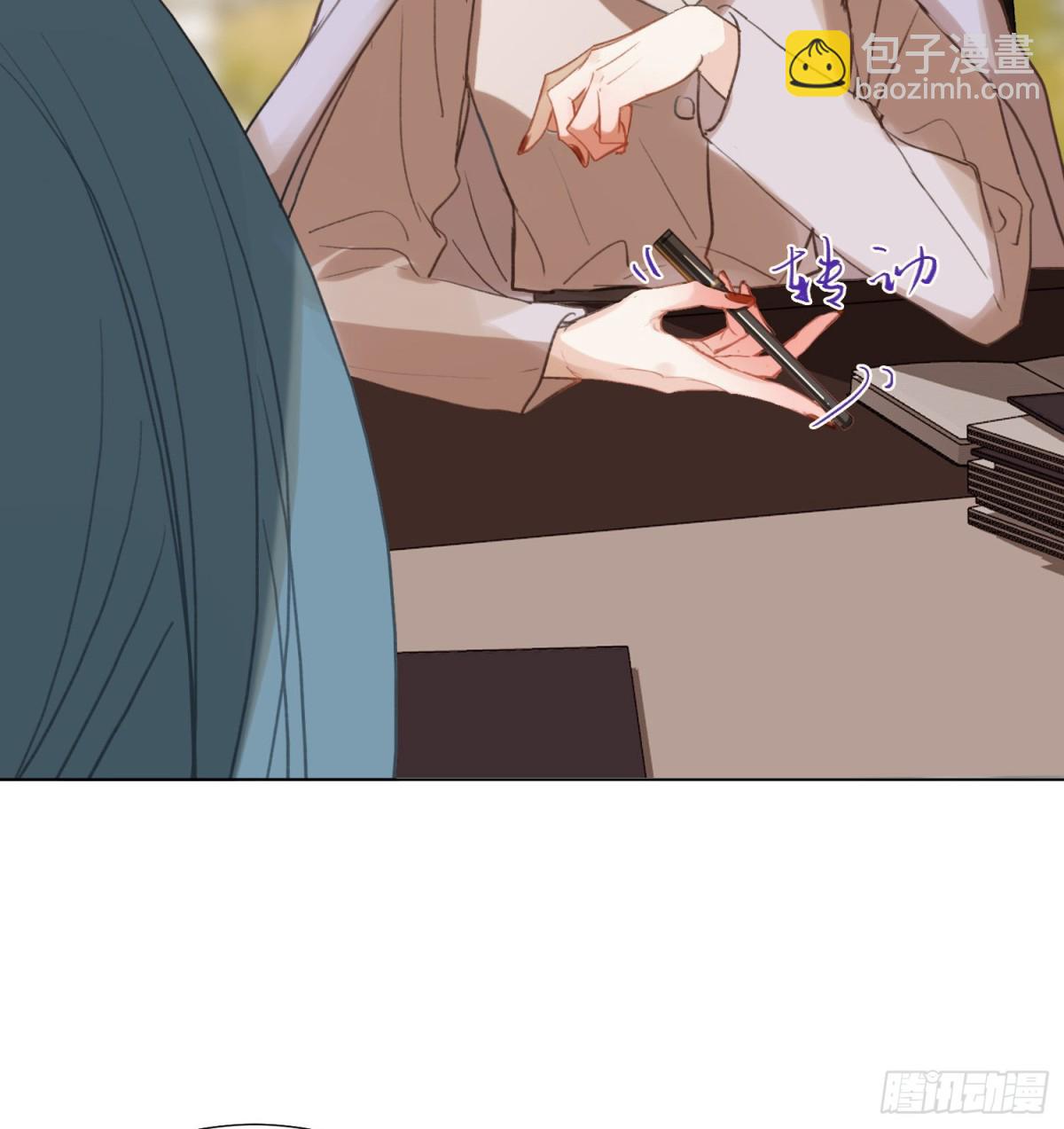 《代号狂信》五子夺算·后编10 第38页