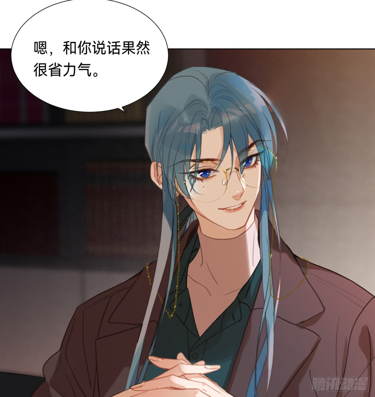 《代号狂信》五子夺算·后编10 第39页