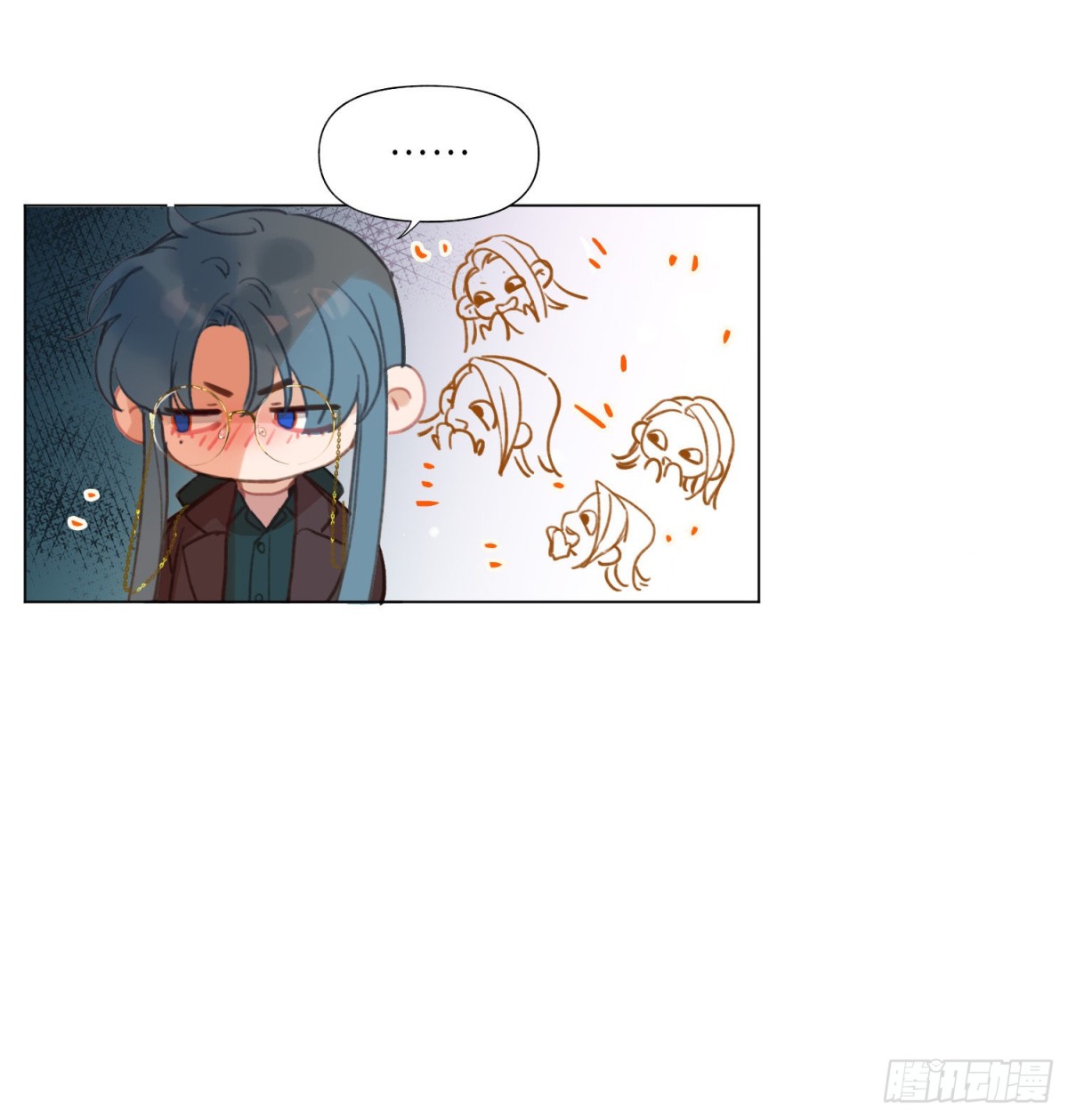 《代号狂信》五子夺算·后编11 第13页