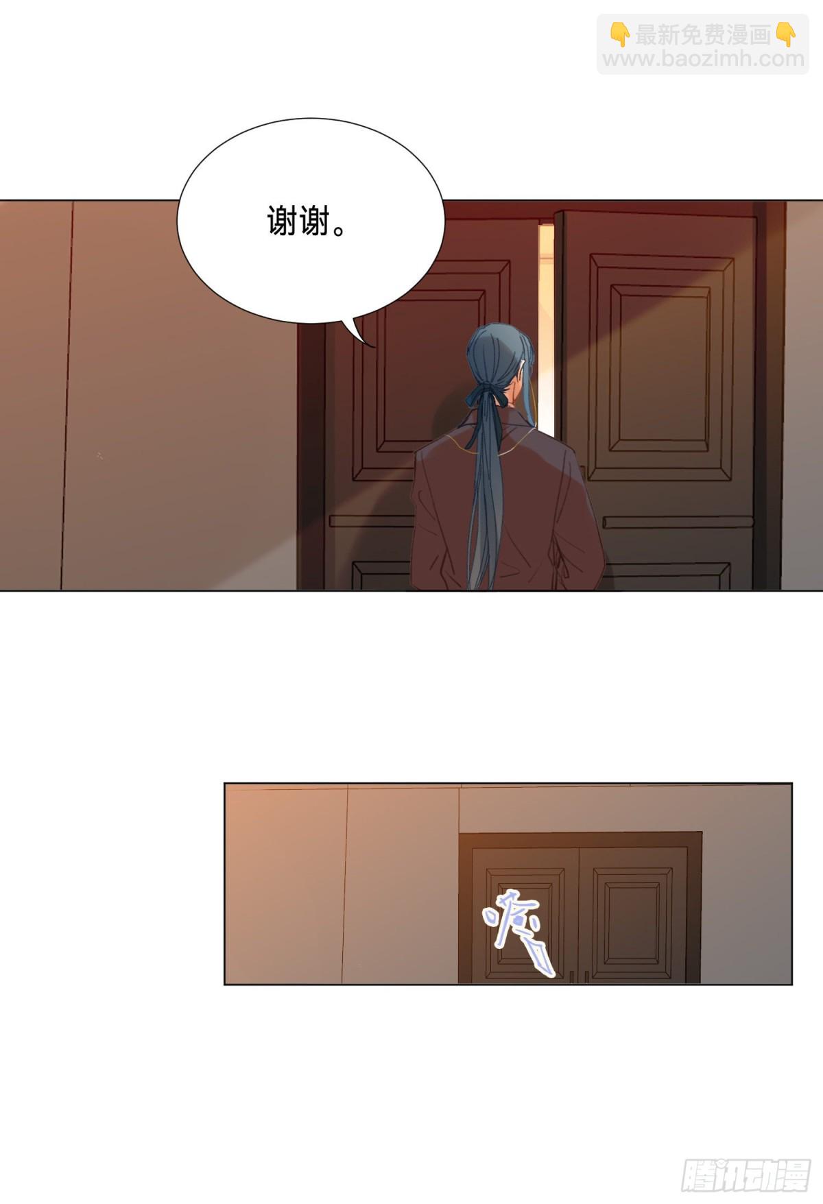 《代号狂信》五子夺算·后编11 第29页