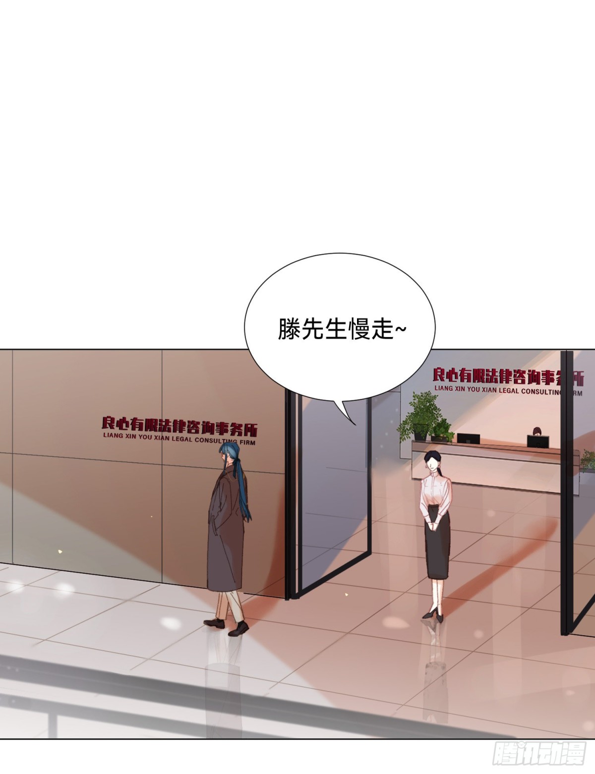 《代号狂信》五子夺算·后编11 第30页