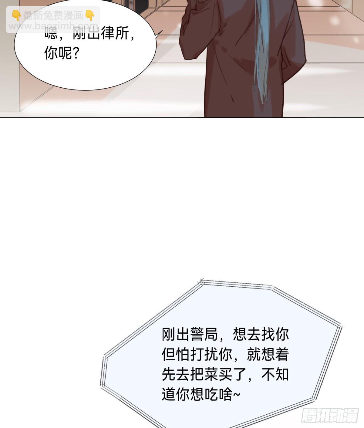 《代号狂信》五子夺算·后编11 第34页