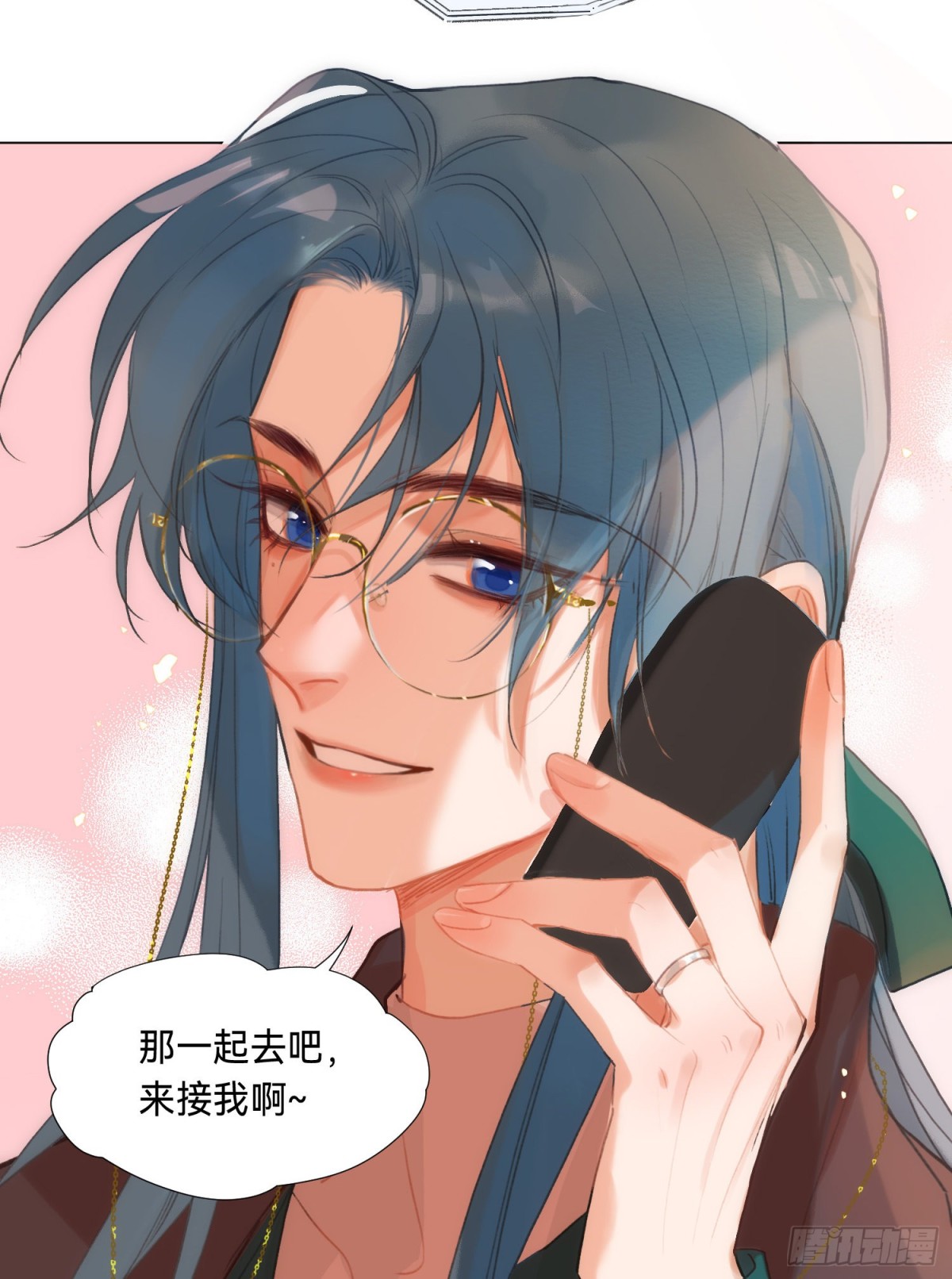 《代号狂信》五子夺算·后编11 第35页