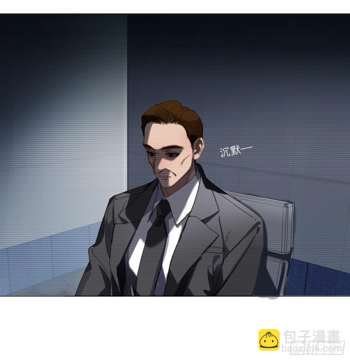《代号狂信》五子夺算·后编09 第3页