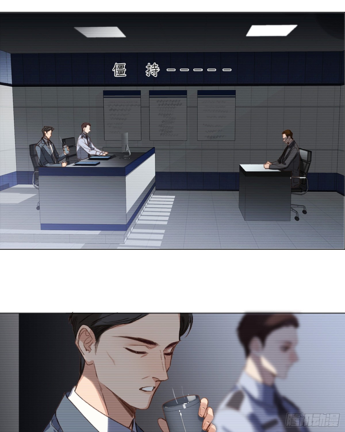《代号狂信》五子夺算·后编09 第4页