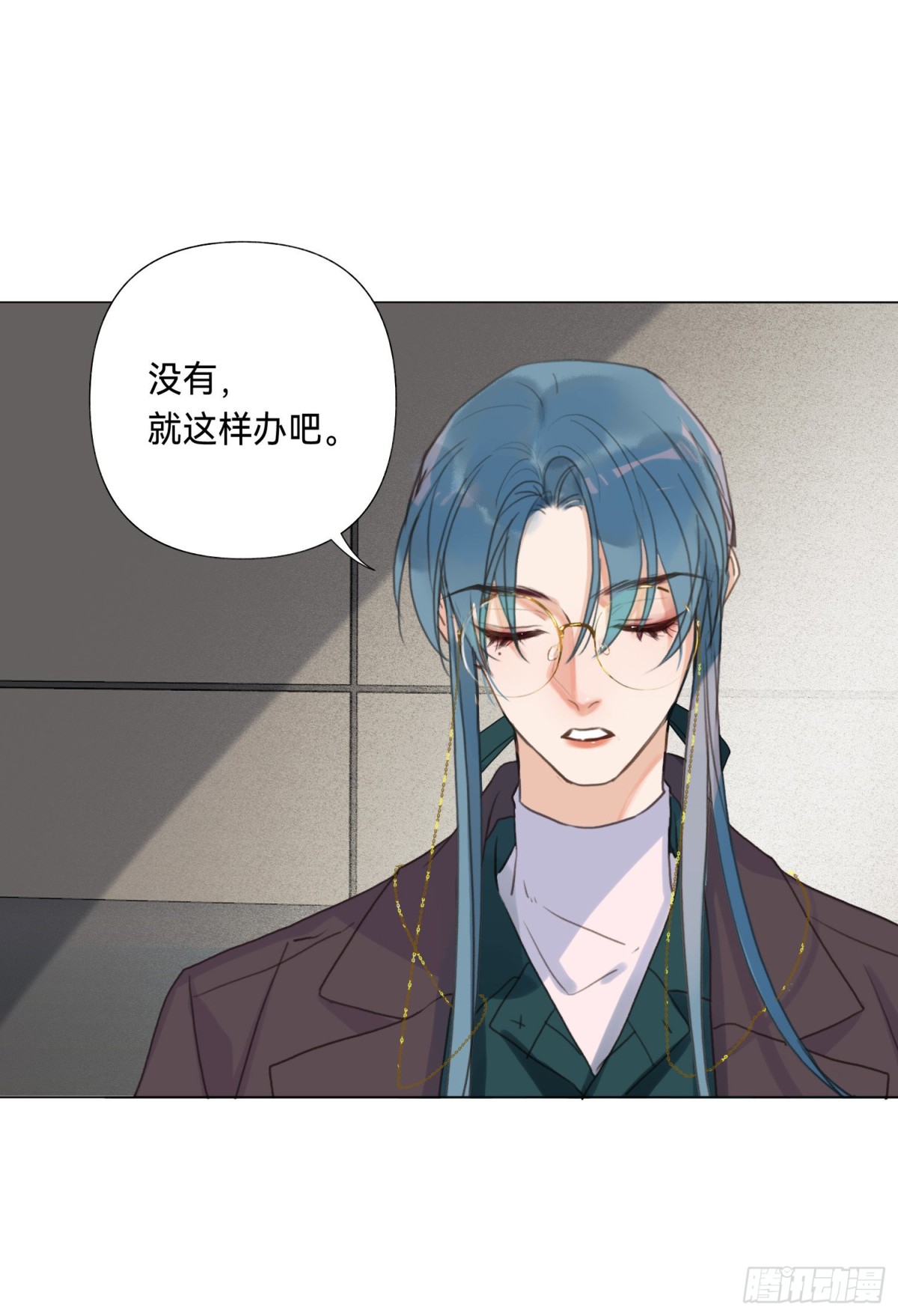 《代号狂信》五子夺算·后编08 第17页