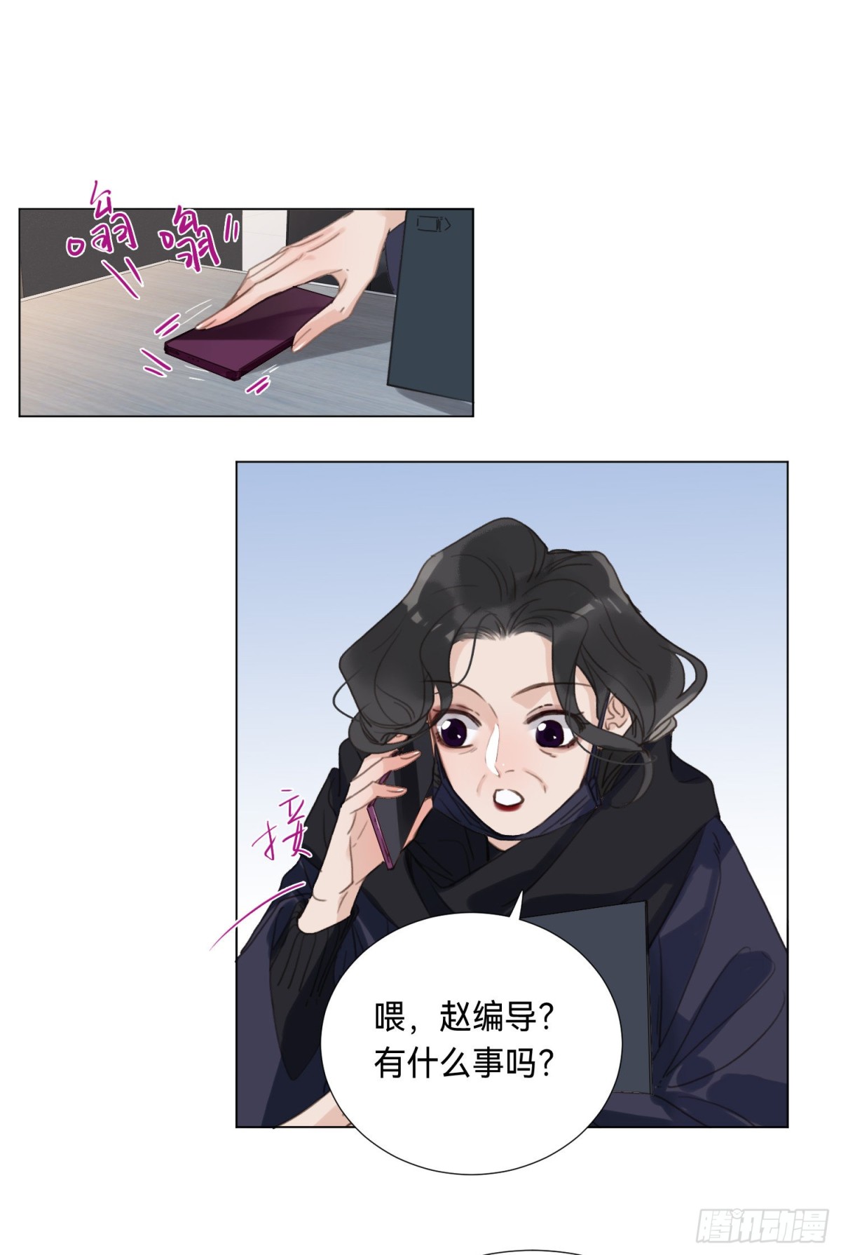 《代号狂信》五子夺算·后编08 第19页
